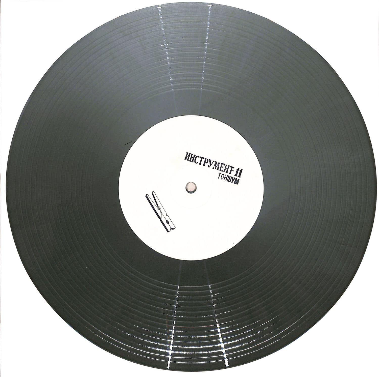 Tonshoom - TONSHOOM 
