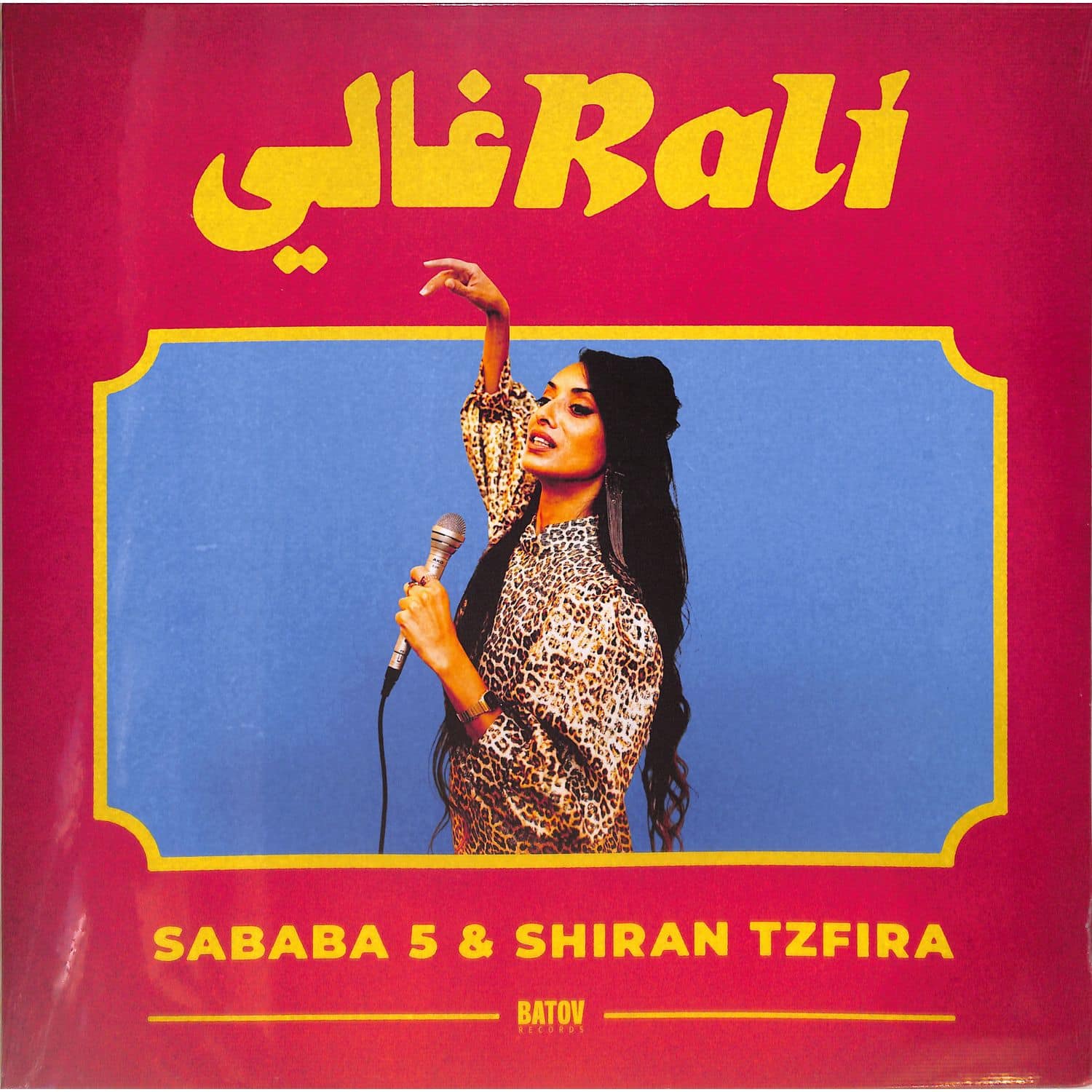 Sababa 5 & Shiran Tzfira - RALI