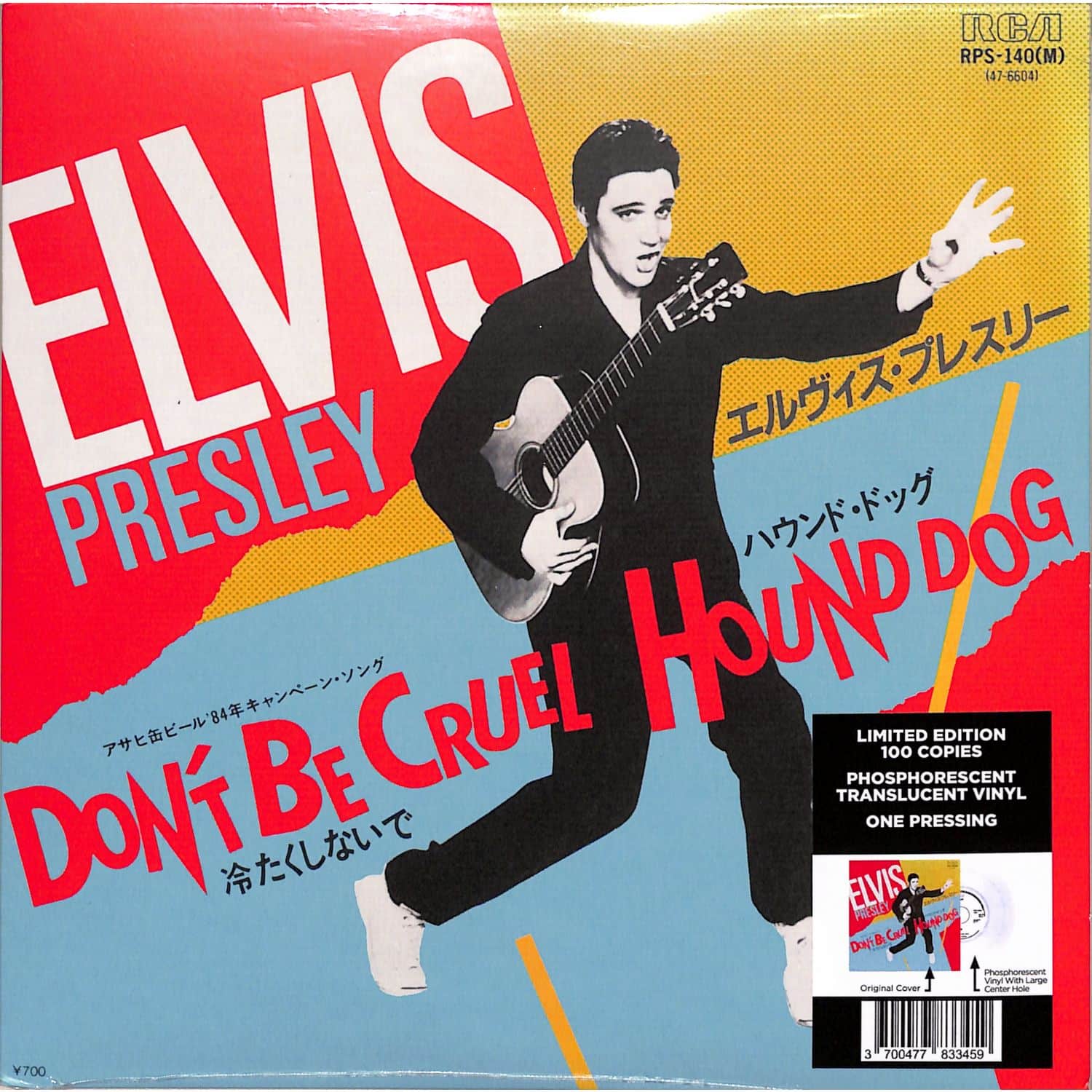 Elvis Presley - 7-DON T BE CRUEL/HOUND DOG 