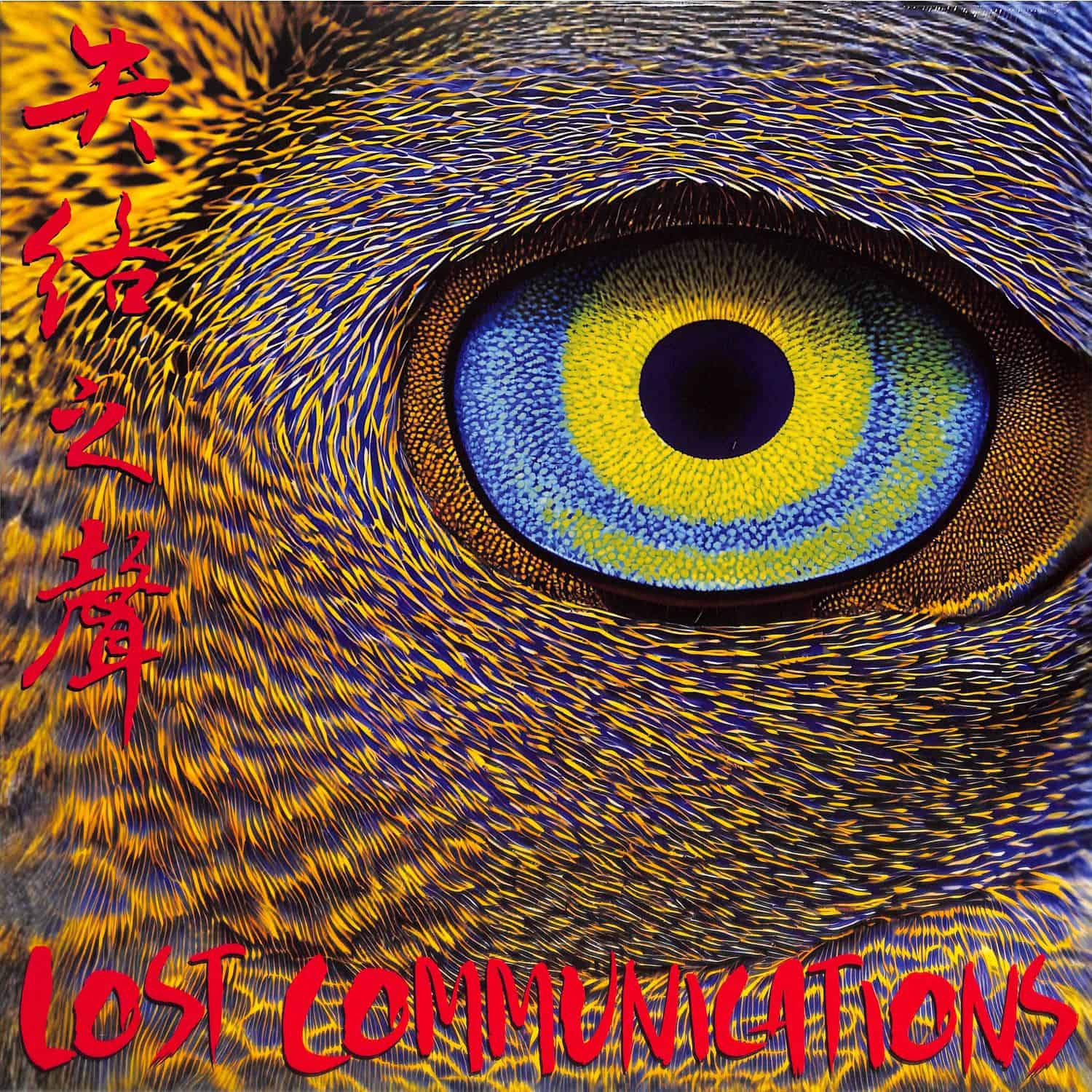 An-Ting - LOST COMMUNICATIONS 