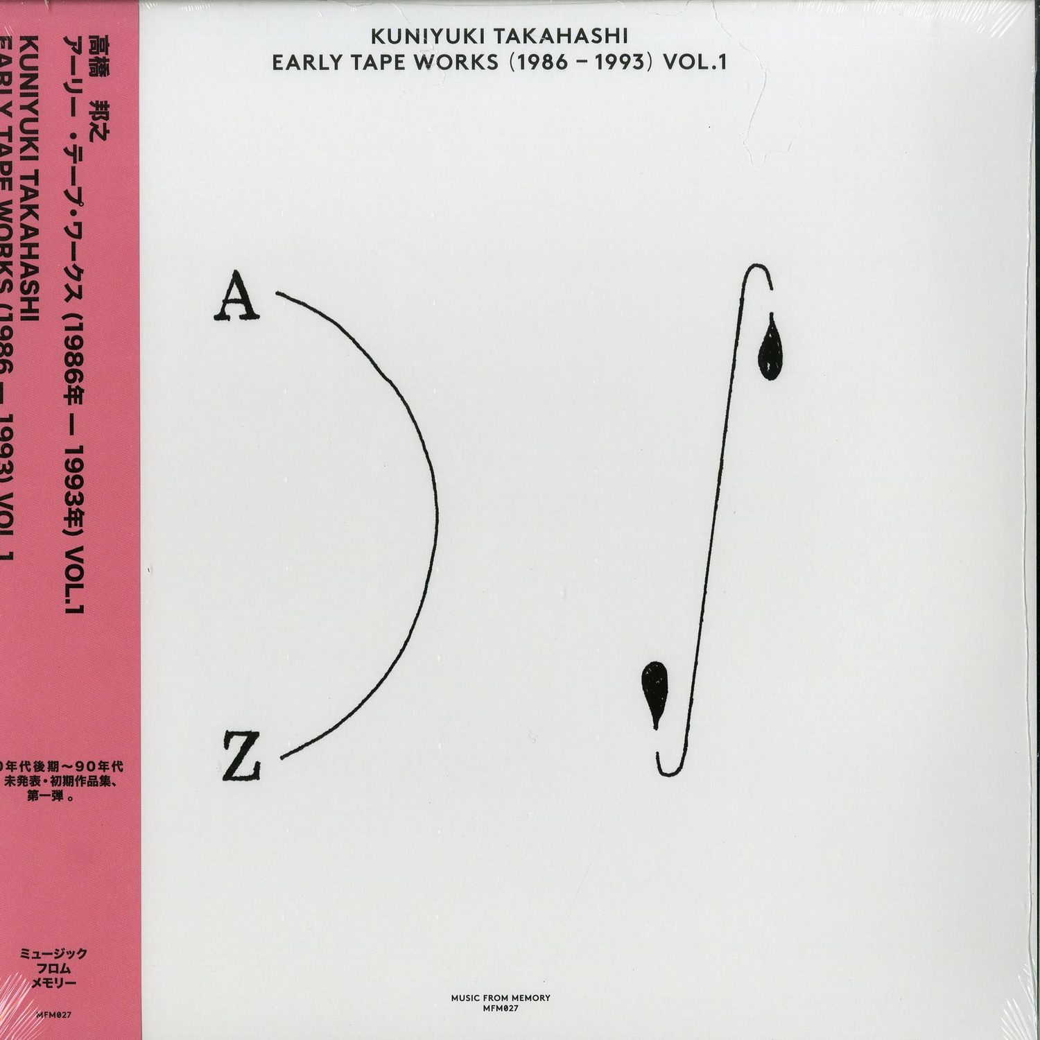 Kuniyuki Takahashi - EARLY TAPE WORKS 