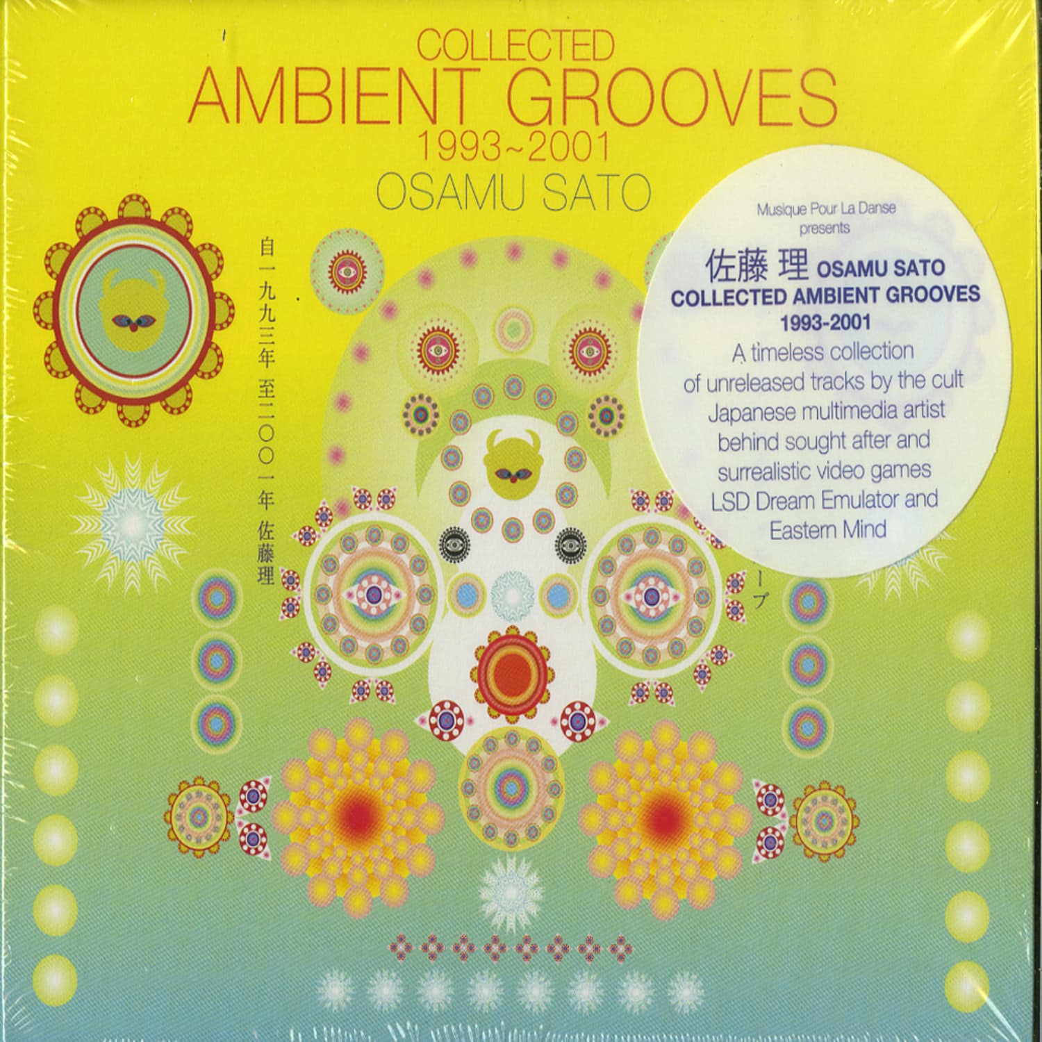 Osamu Sato - COLLECTED AMBIENT GROOVES 1993 - 2001 