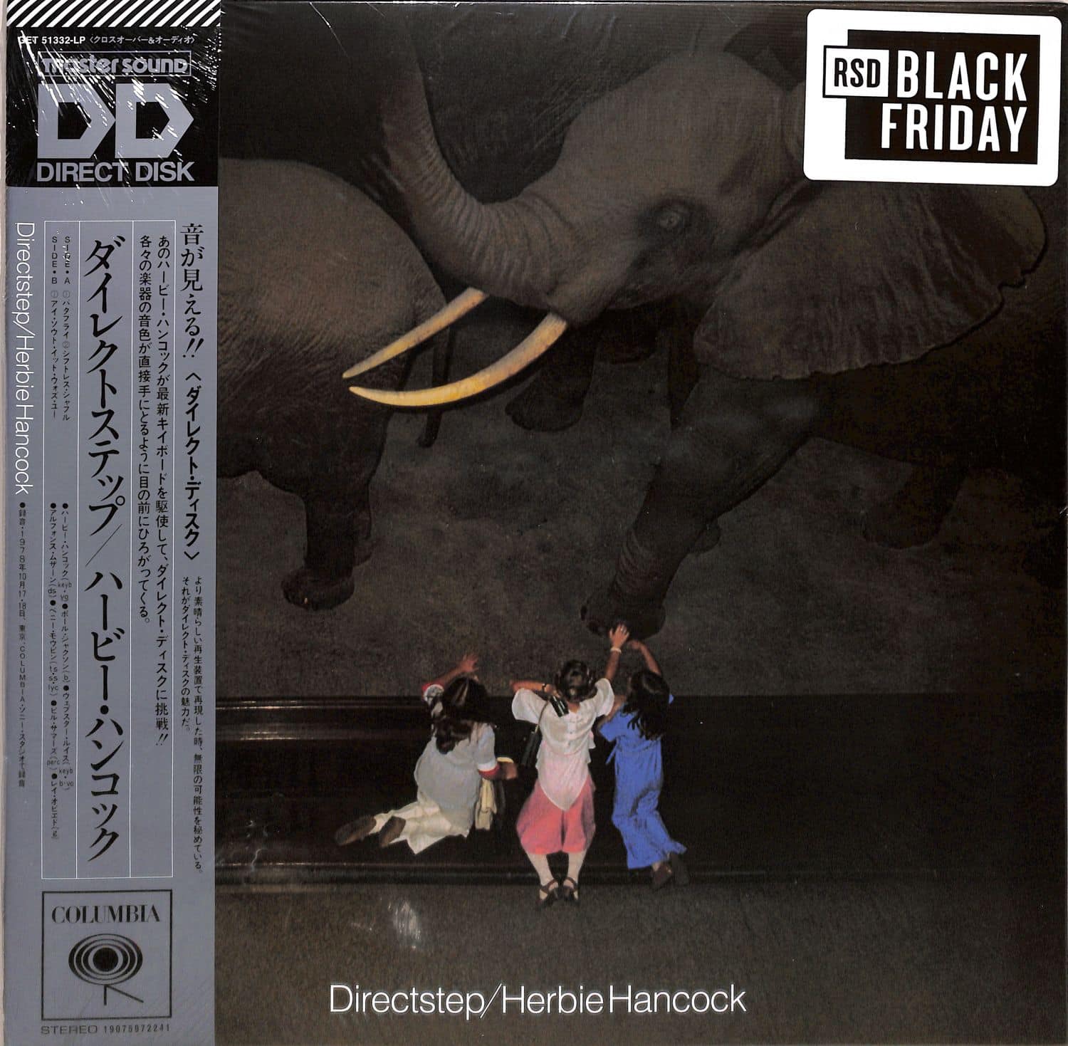 Herbie Hancock - DIRECTSTEP 