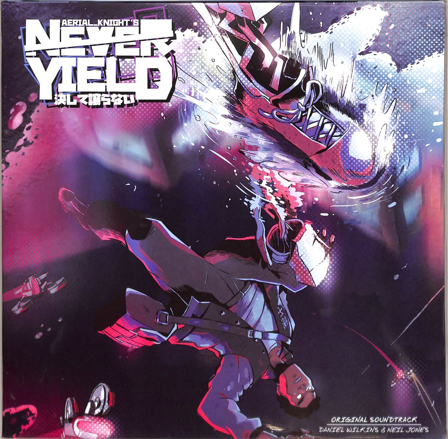 Neil J & Daniel Wilkins - AERIAL_KNIGHTS NEVER YIELD O.S.T. 