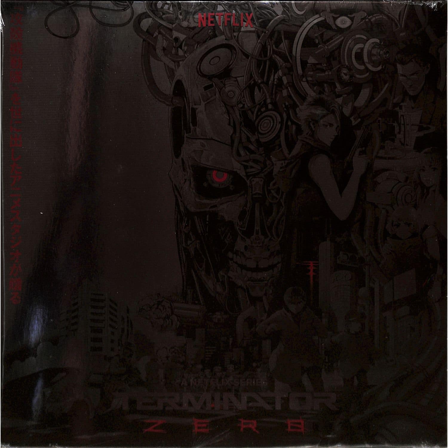 Michelle Birsky & Kevin Henthorn - TERMINATOR ZERO