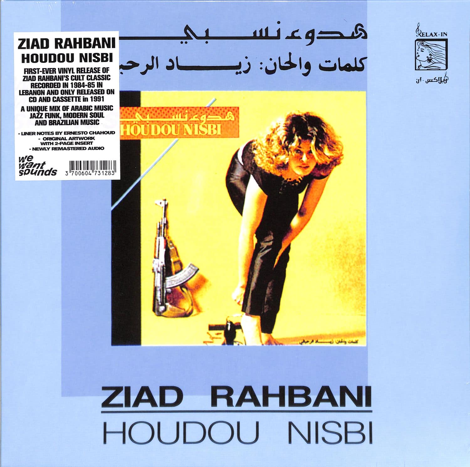 Ziad Rahbani - HOUDOU NISBI 