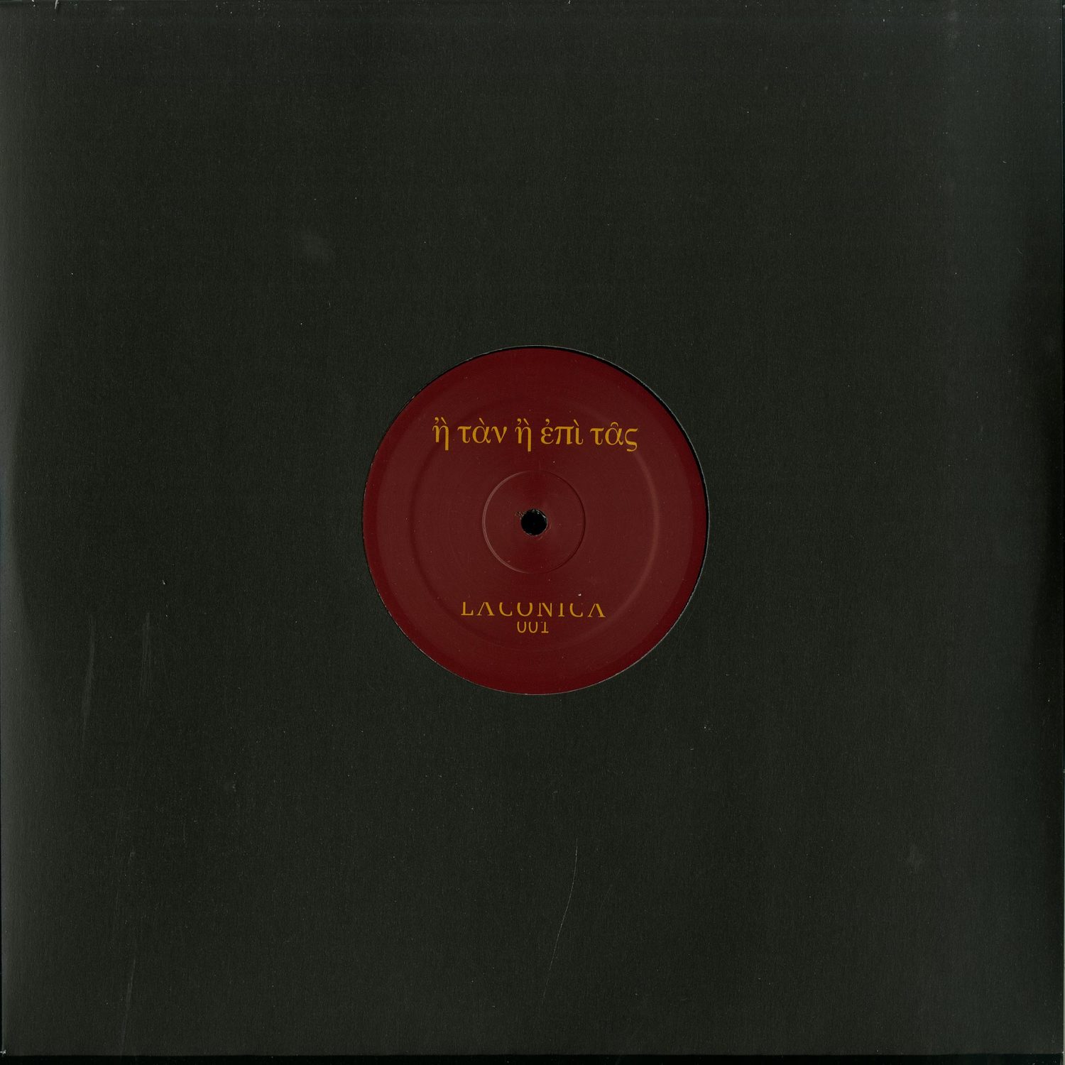 Alex Pervukhin - SHIELD EP