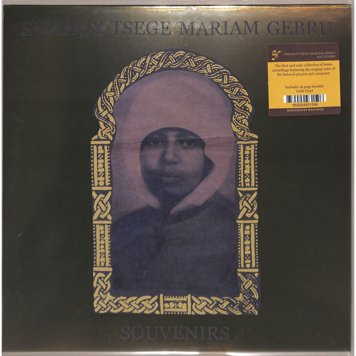 Emahoy Tsege Mariam Gebru - SOUVENIRS 