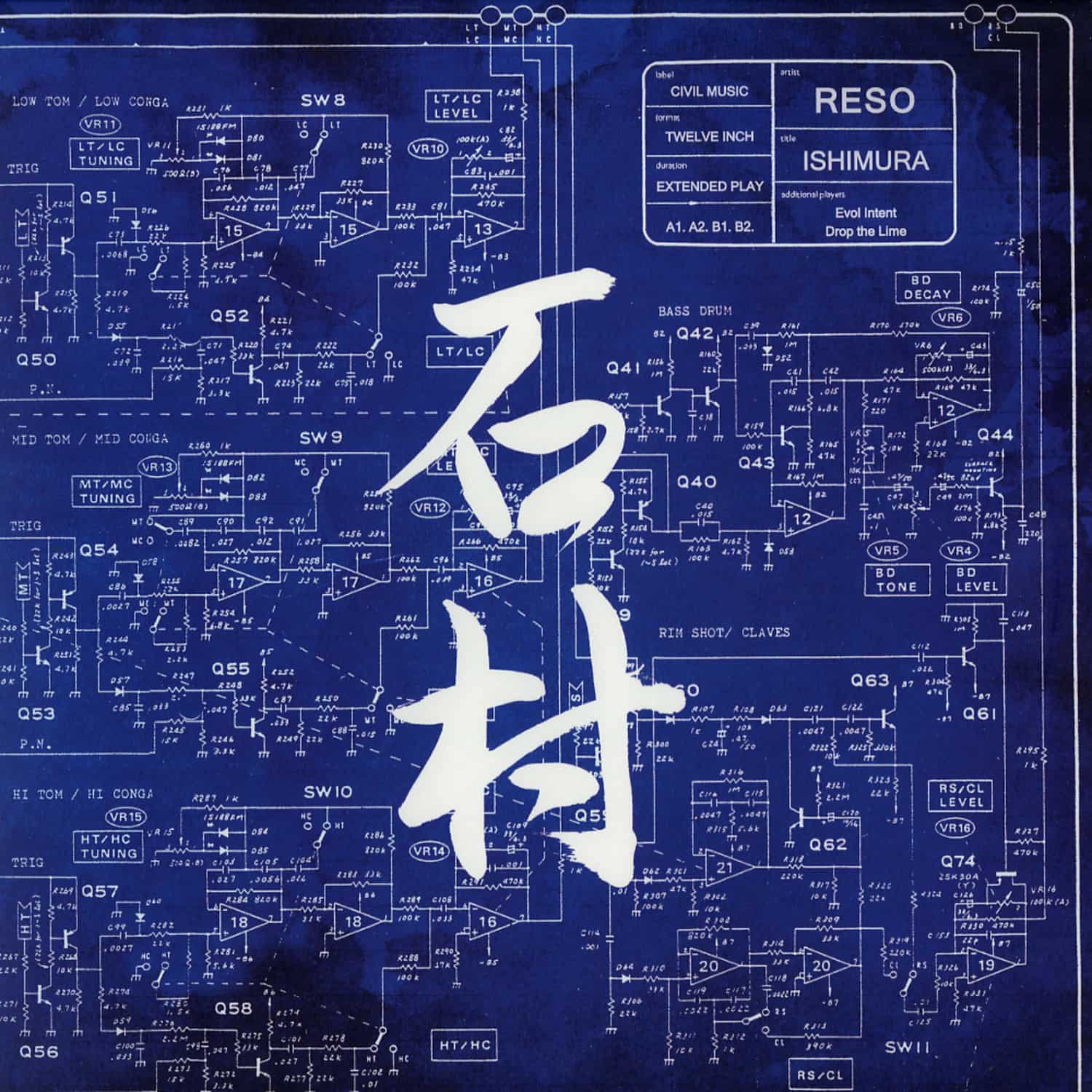 Reso - ISHIMURA EP 
