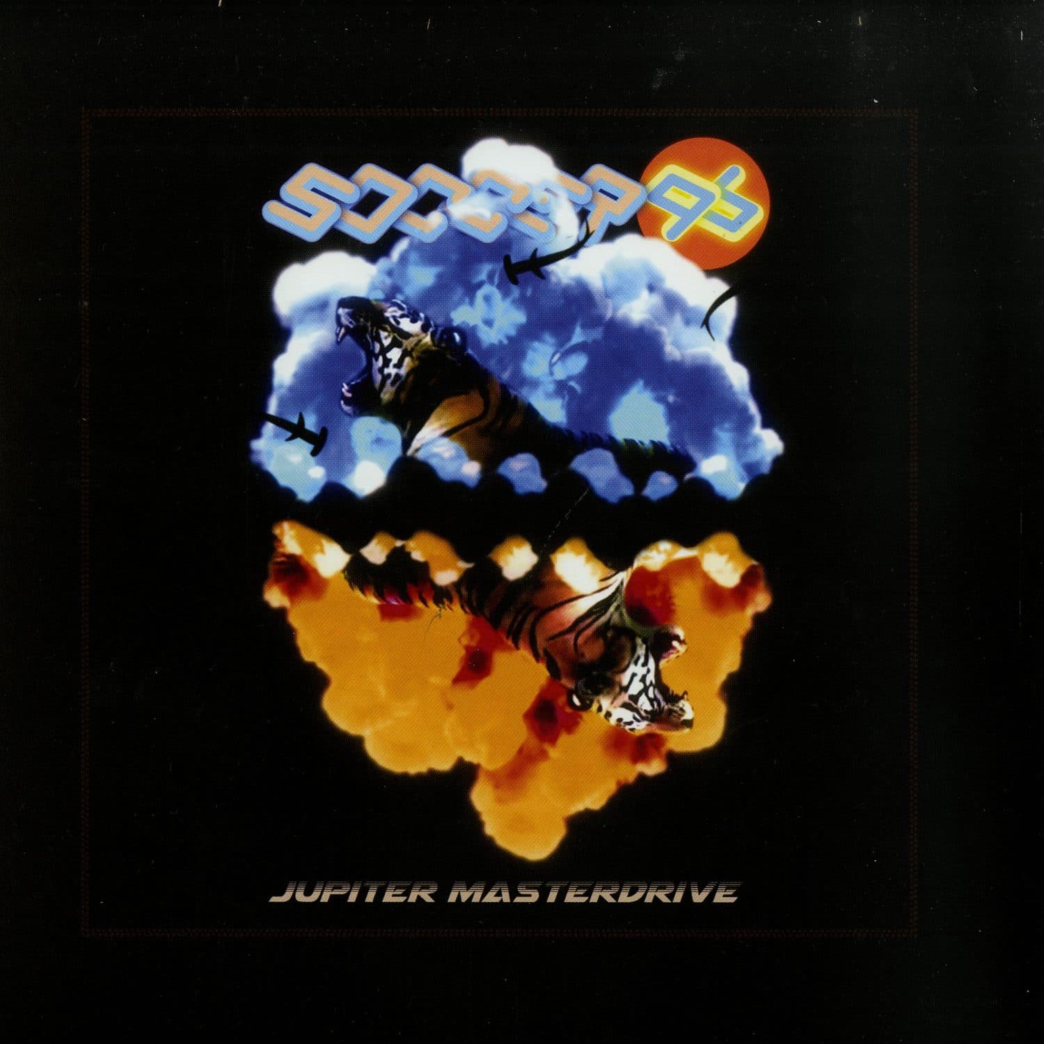 Soccer96 - JUPITER MASTERDRIVE