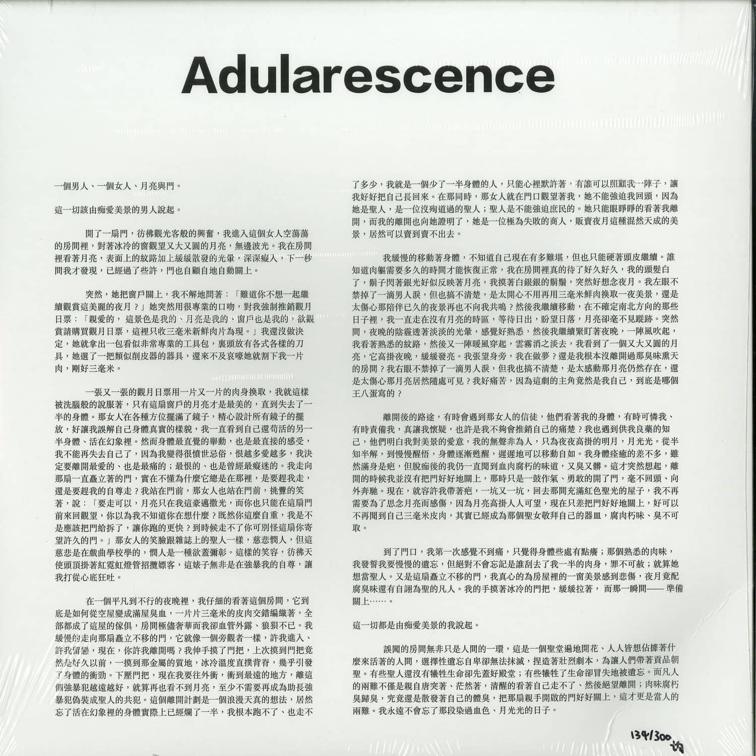 Jing - ADULARESCENCE