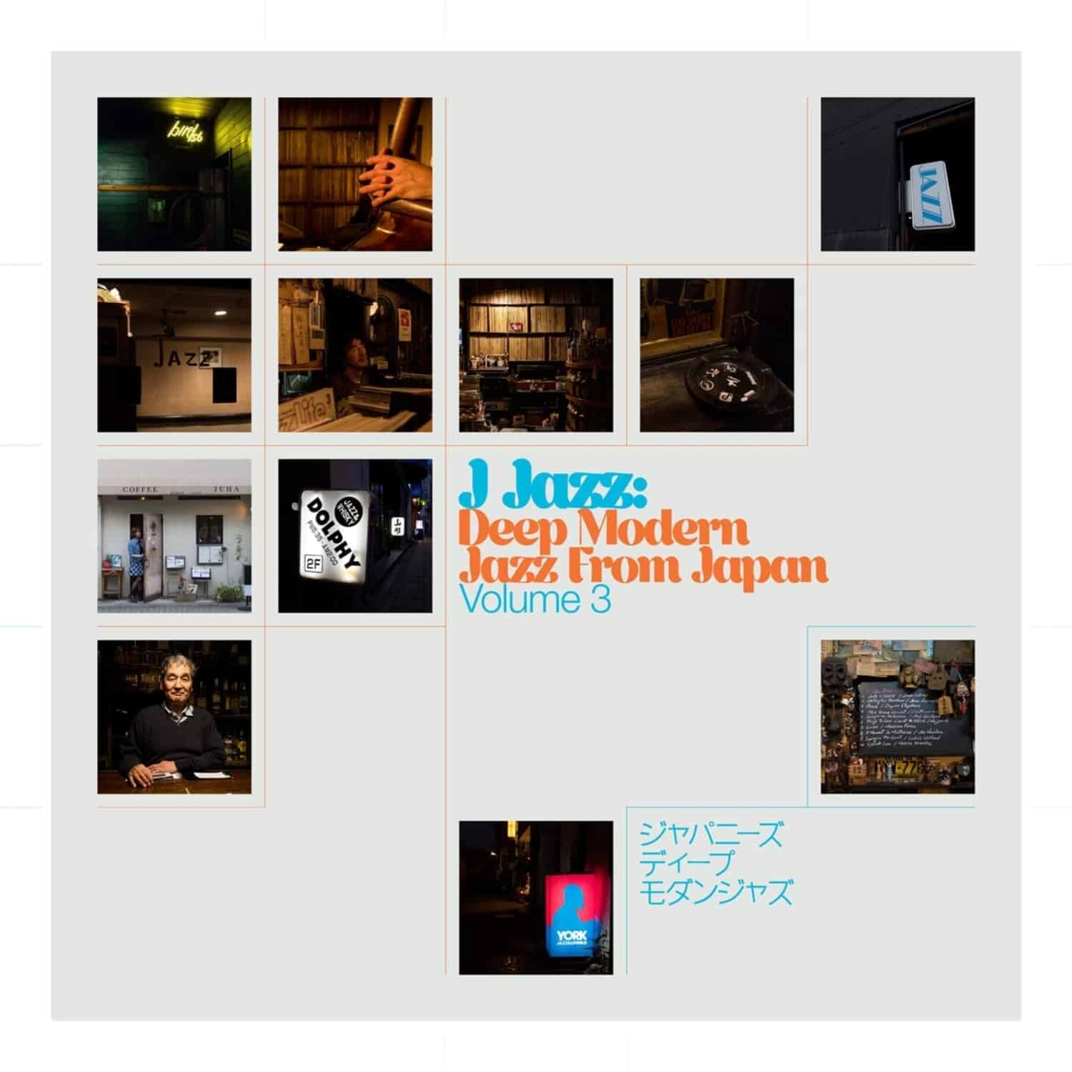 Various - J JAZZ VOL.3: DEEP MODERN JAZZ FROM JAPAN 