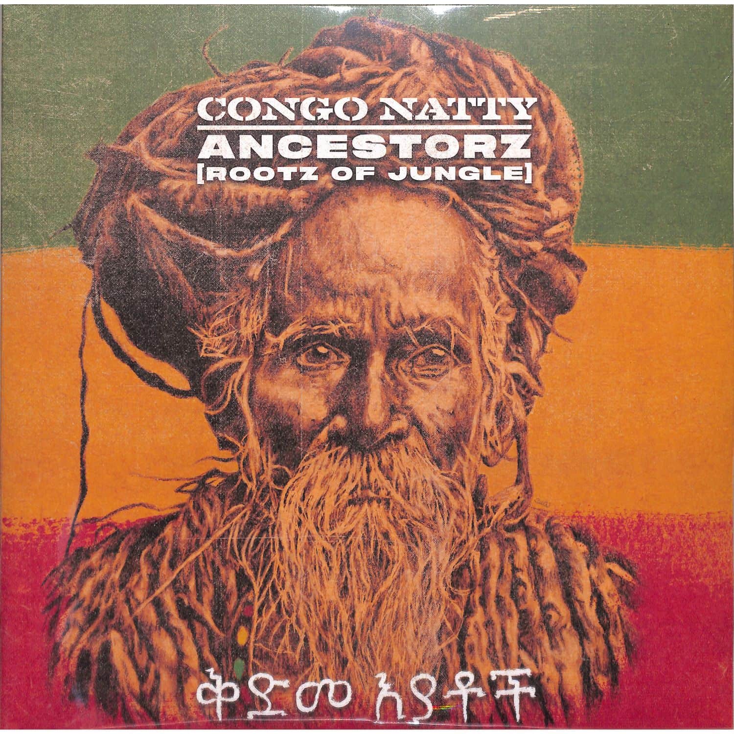 Congo Natty - ANCESTORZ 