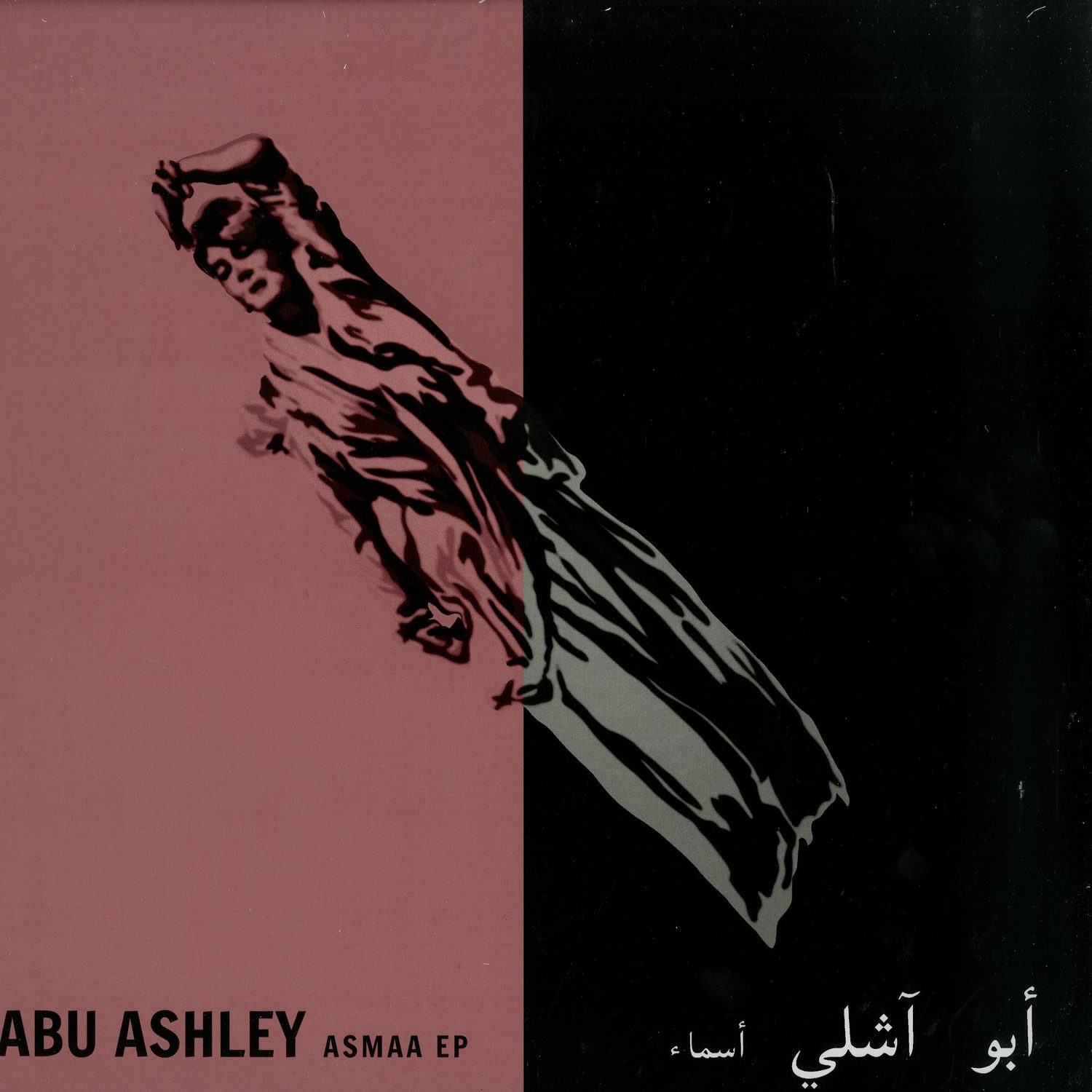 Abu Ashley - ASMAA EP 