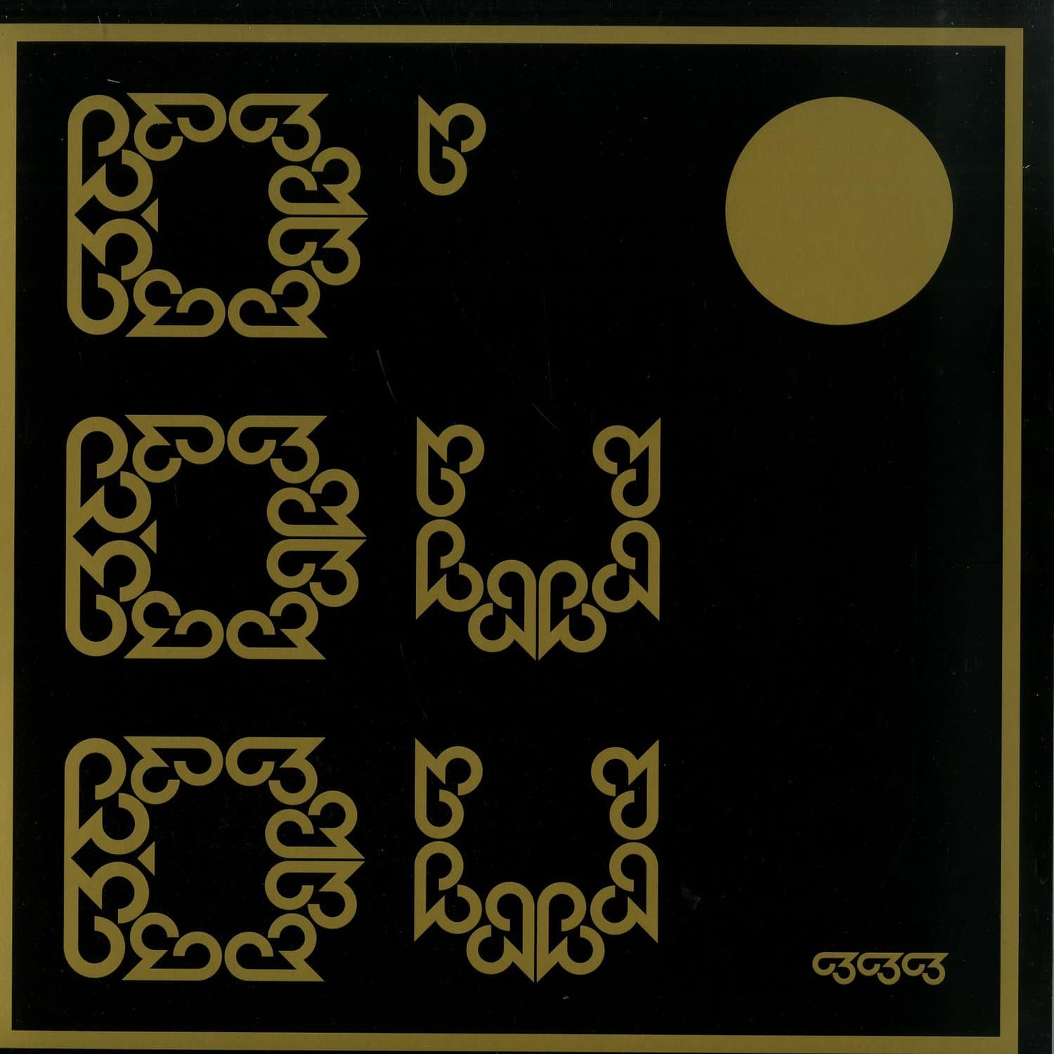 Various Artists - D DU DU EP 