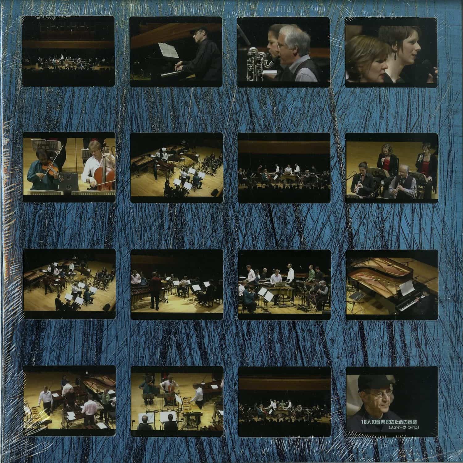 Steve Reich & Ensemble Modern & Synergy Vocals - MUSIC FOR 18 MUSICANS 