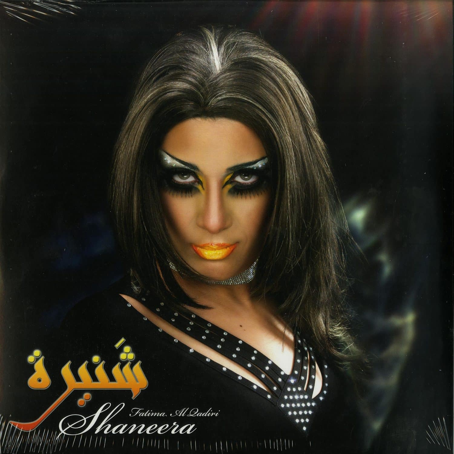 Fatima Al Qadiri - SHANEERA EP