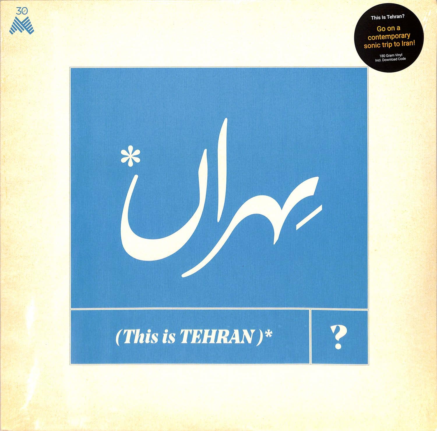 Various Artists - THIS IS TEHRAN? 