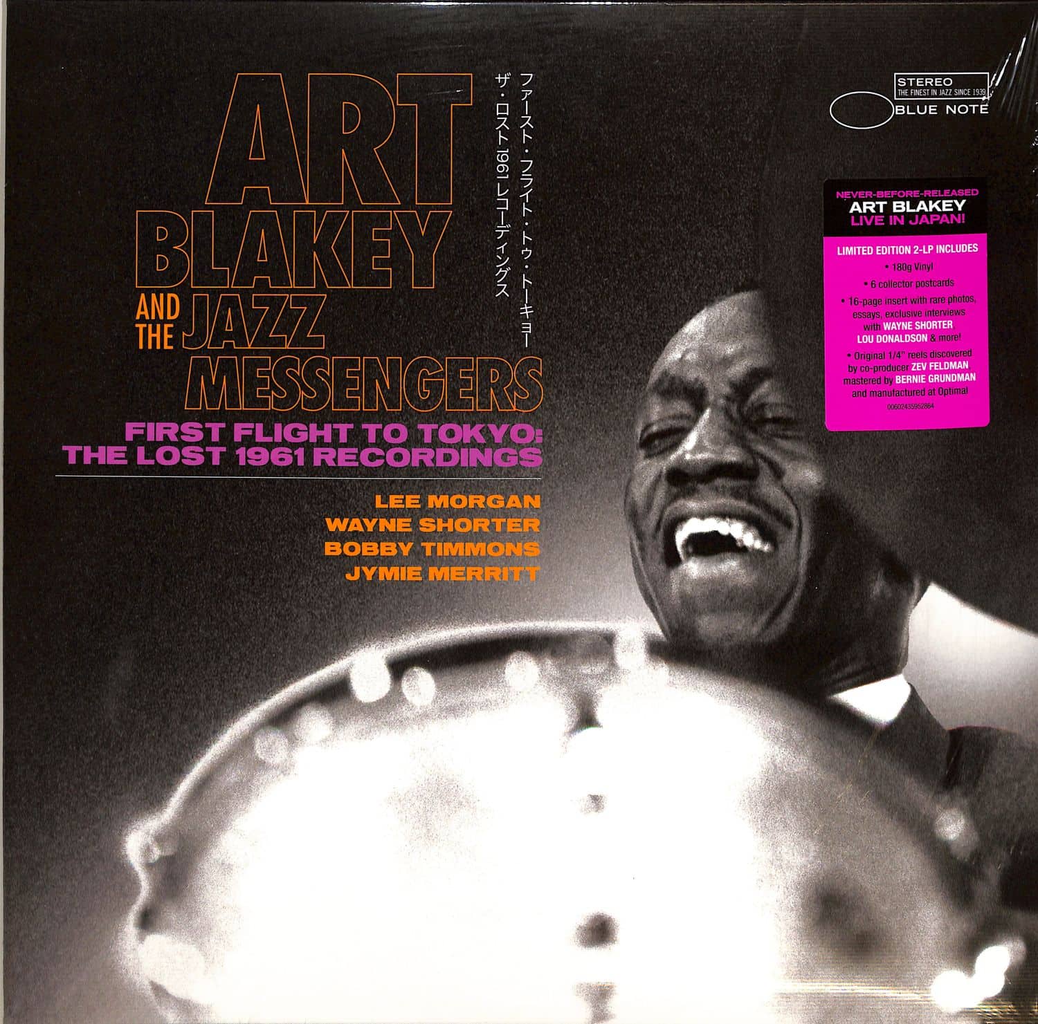 Art Blakey & The Jazz Messengers - FIRST FLIGHT TO TOKYO: THE LOST 1961 RECORDINGS 