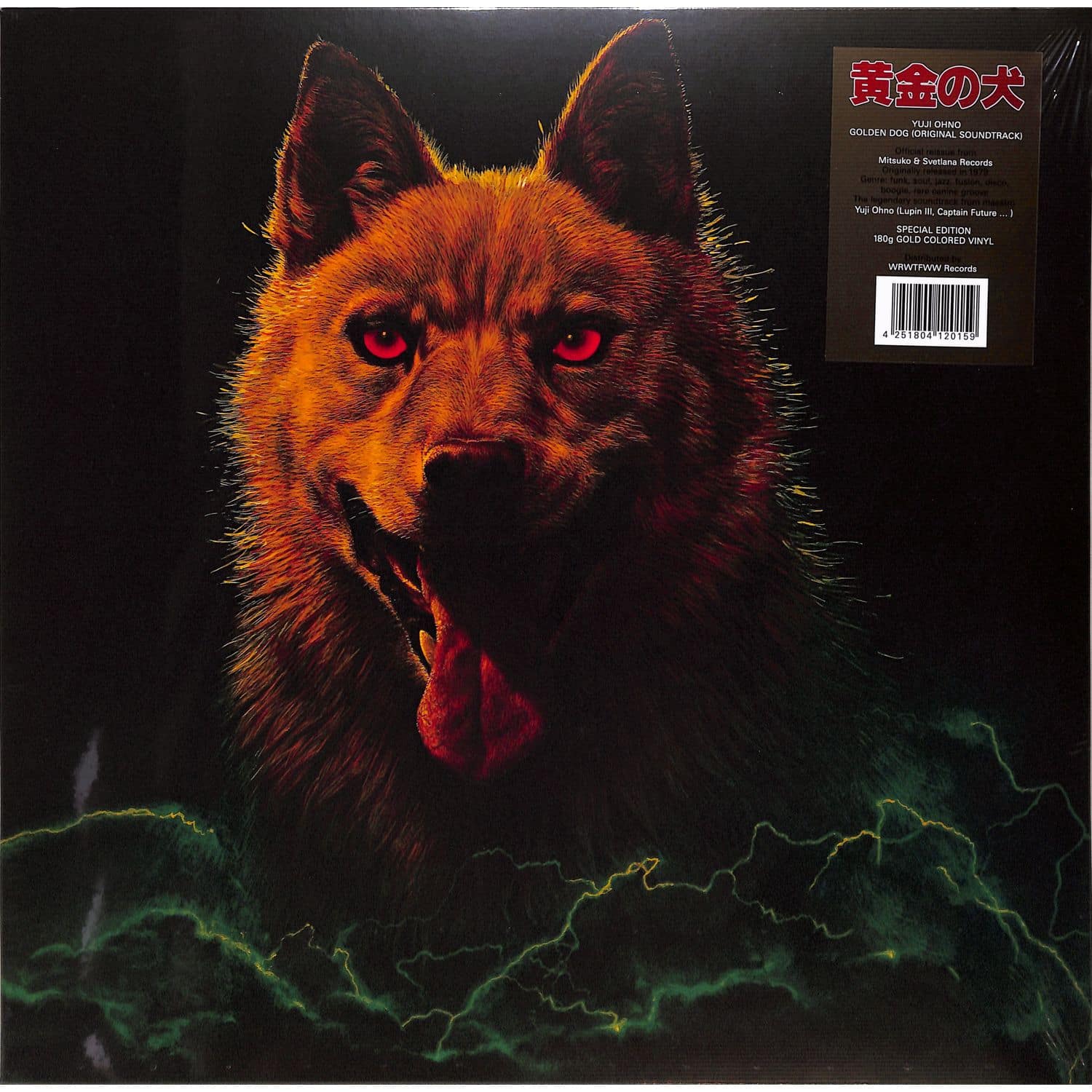 Yuji Ohn - GOLDEN DOG 