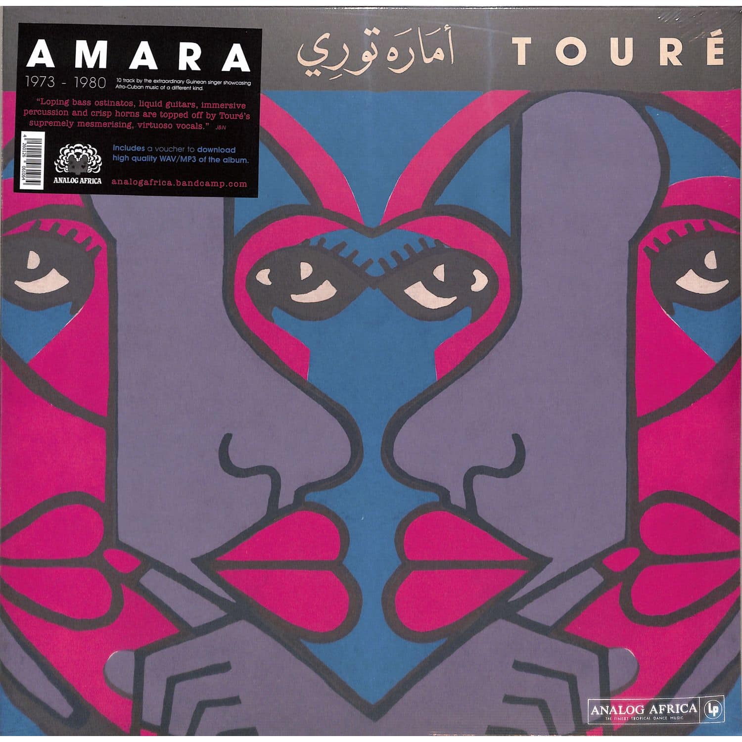 Amara Toure - AMARA TOURE 