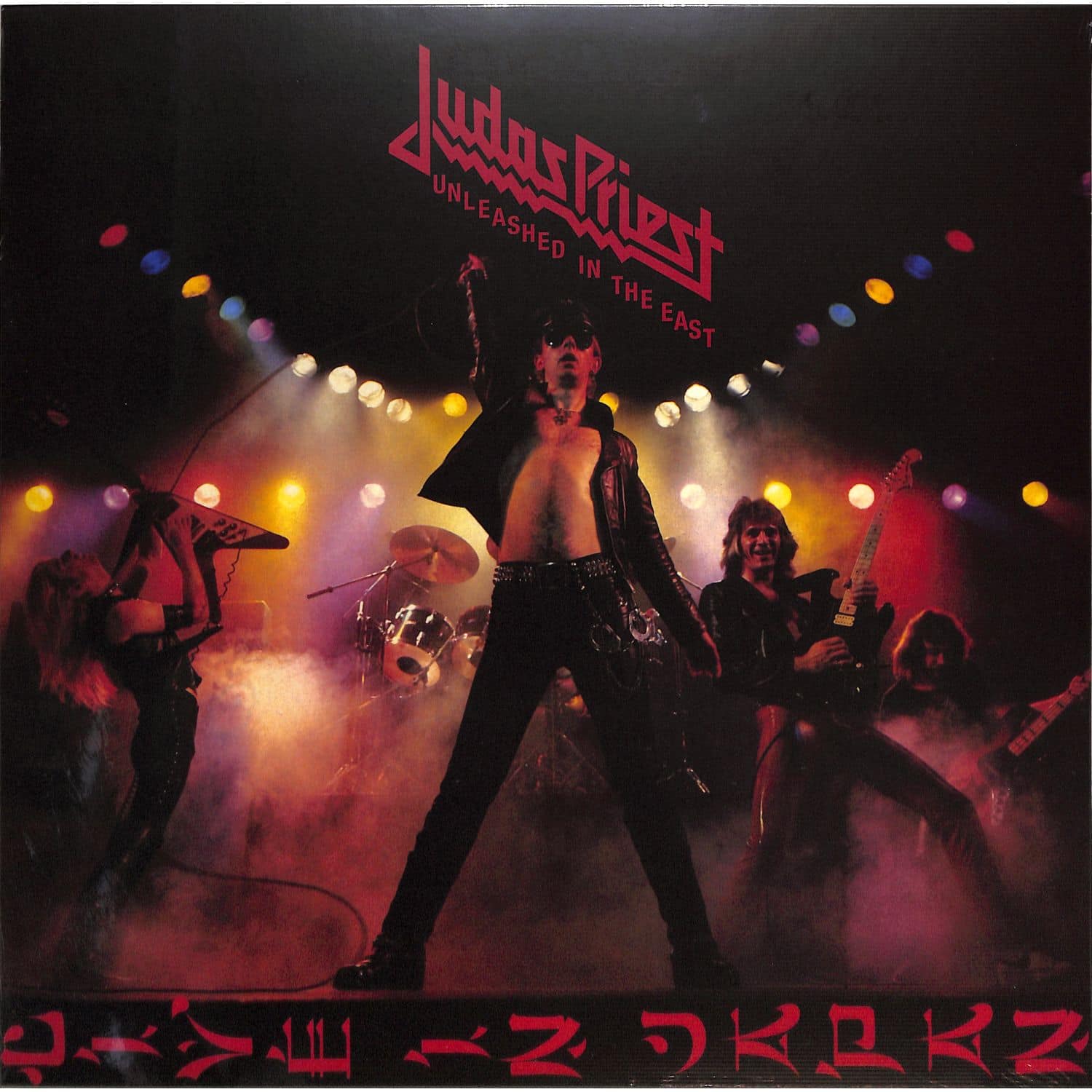 Judas Priest - UNLEASHED IN THE EAST: LIVE IN JAPAN 