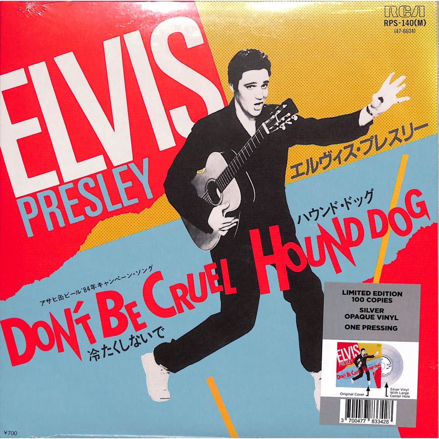 Presley Elvis - DONT BE CRUEL / HOUND DOG 