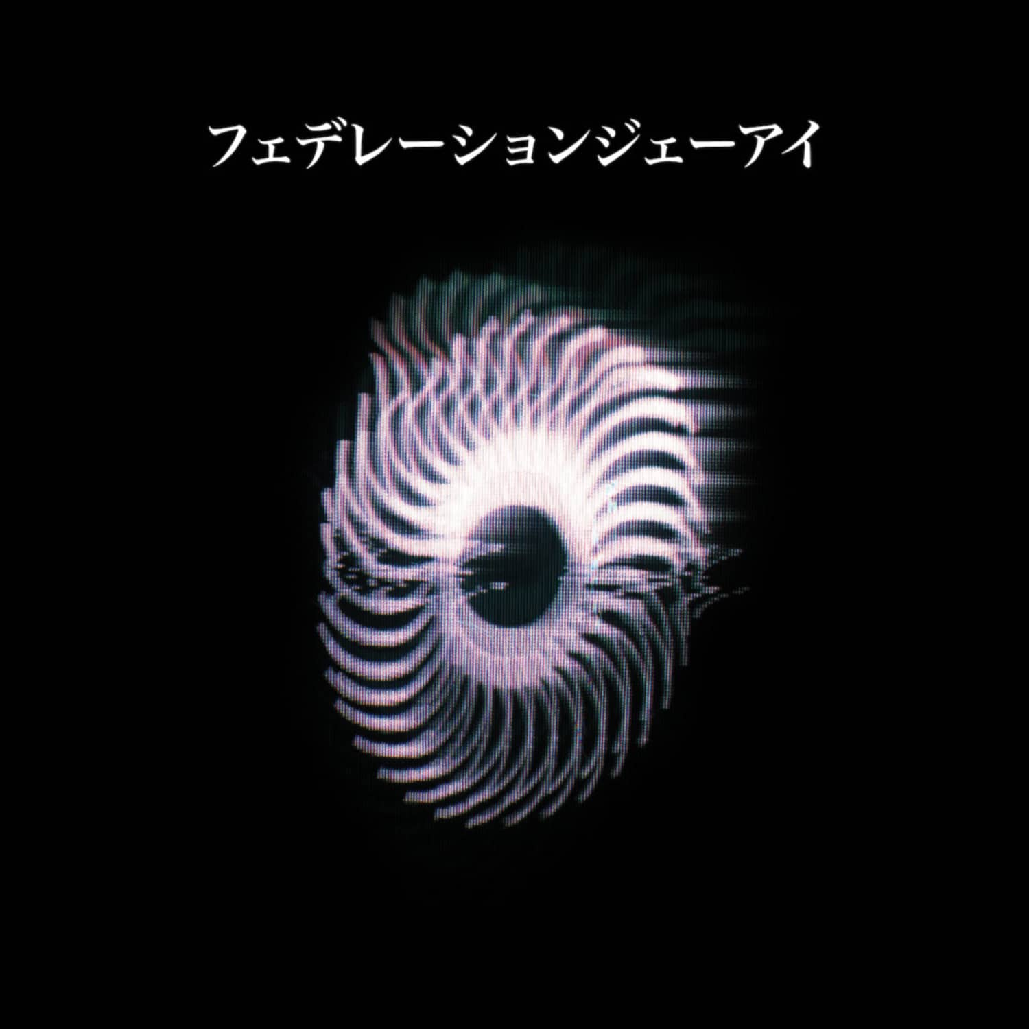 Federation Ji - LAGAFFE012