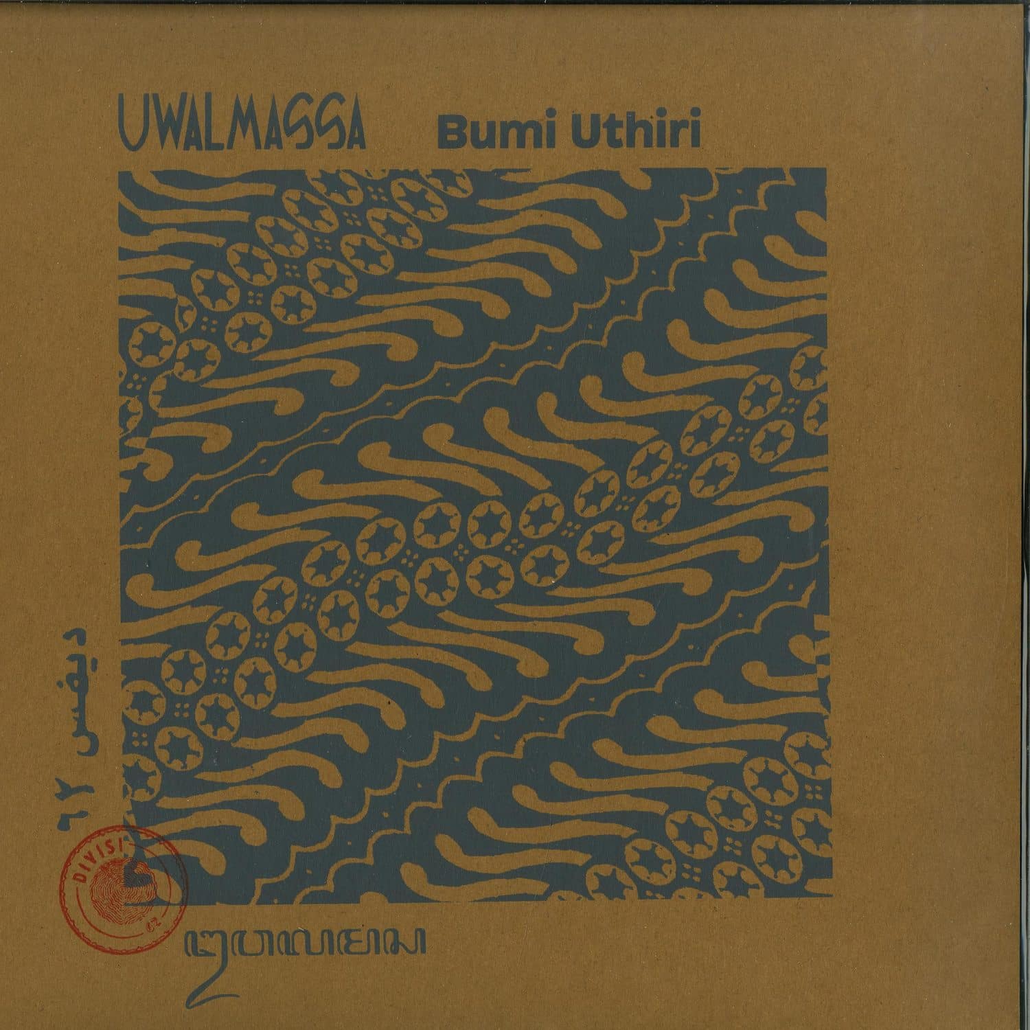 Uwalmassa - BUMI UTHIRI EP