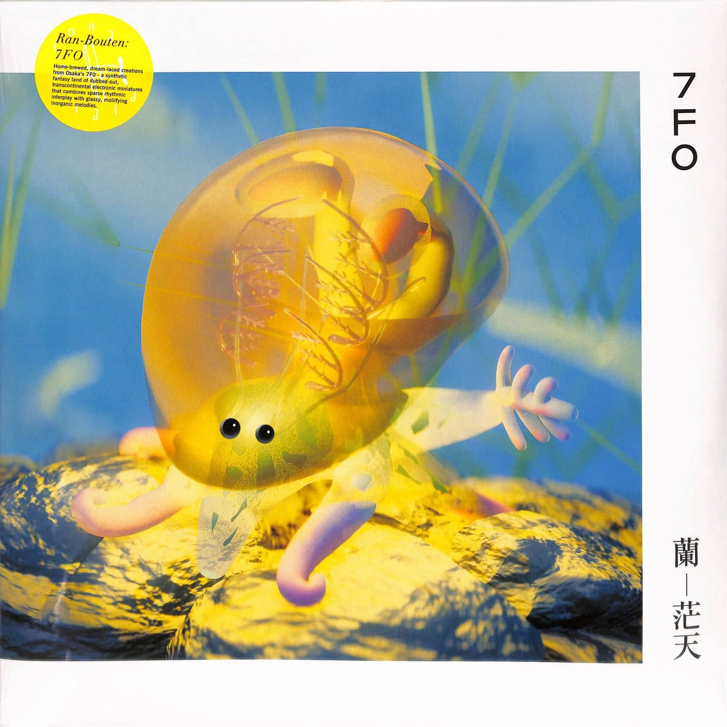 7FO - RAN - BOUTEN 