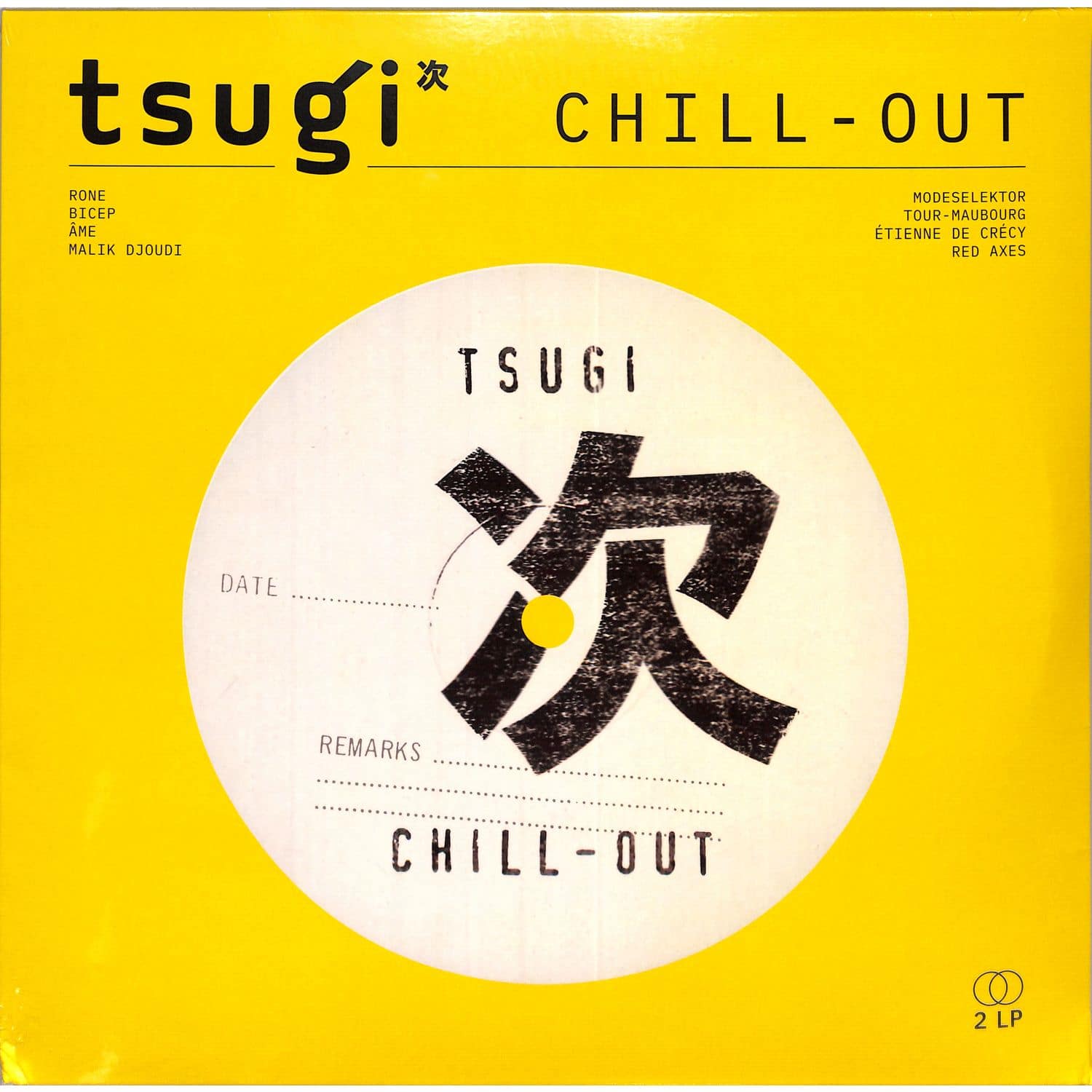 Various Artists - CHILL OUT 