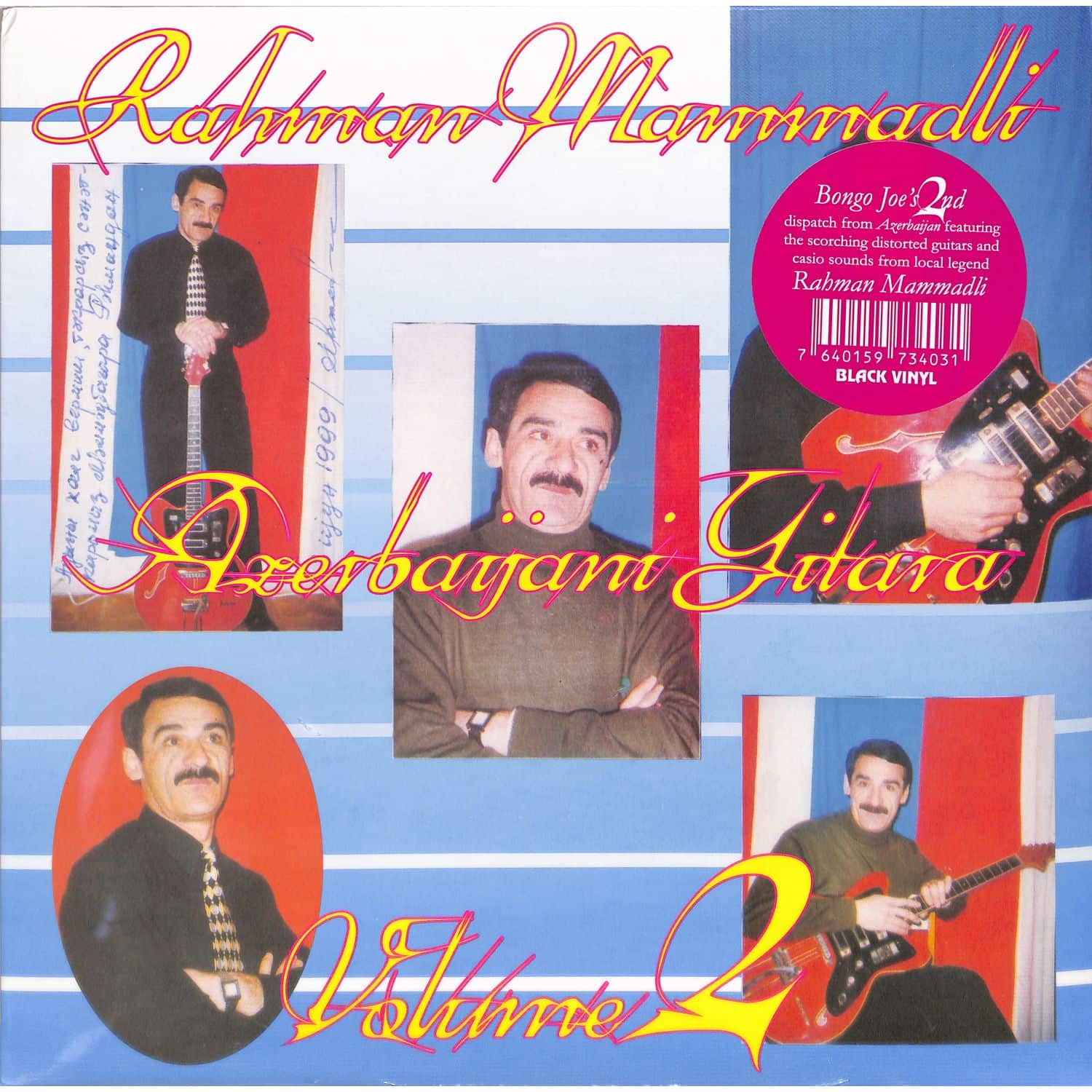 Rahman Mammadli - AZERBAIJANI GITARA VOLUME 2 