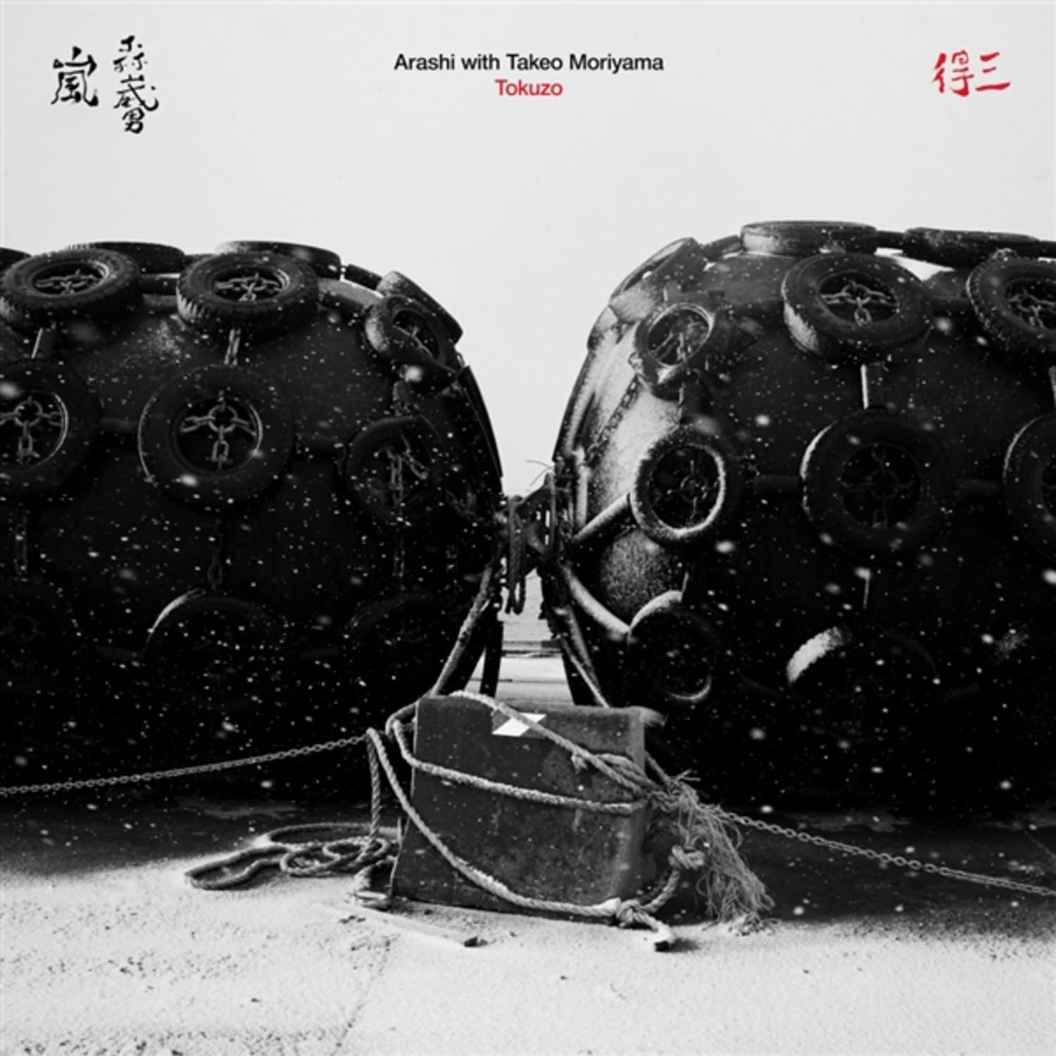 Arashi With Takeo Moriyama - TOKUZO