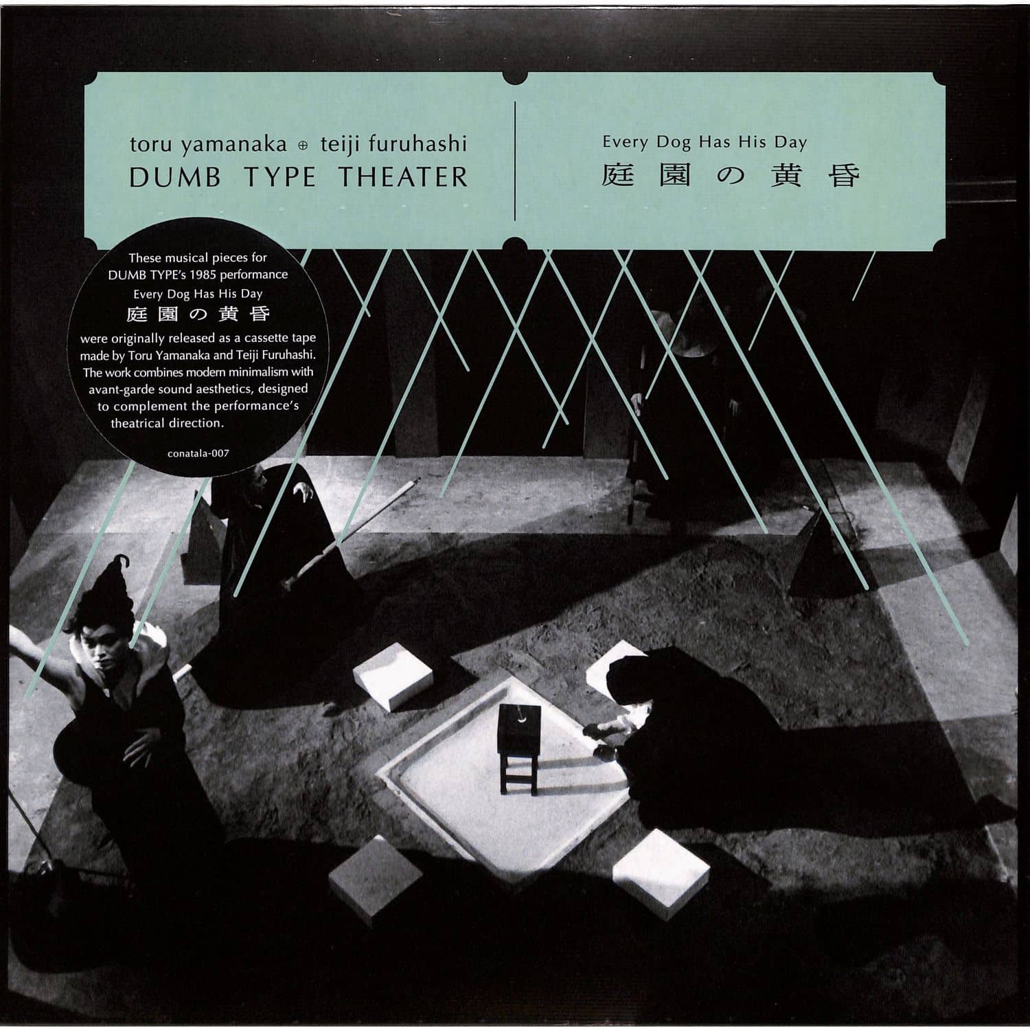 Toru Yamanaka & Teiji Furuhashi / Dumb Type Theater - EVERY DOG HAS HIS DAY 