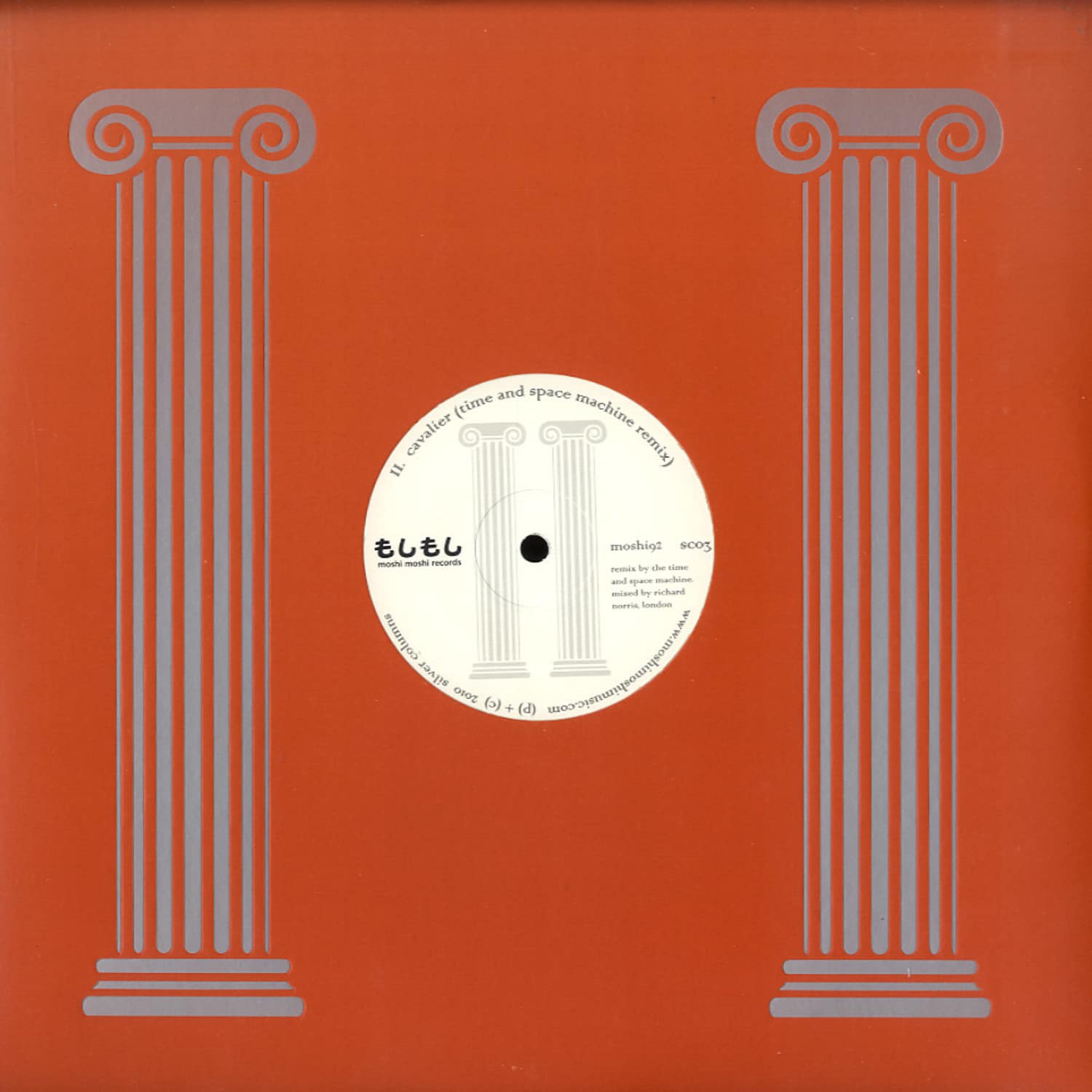 Silver Columns - CAVALIER