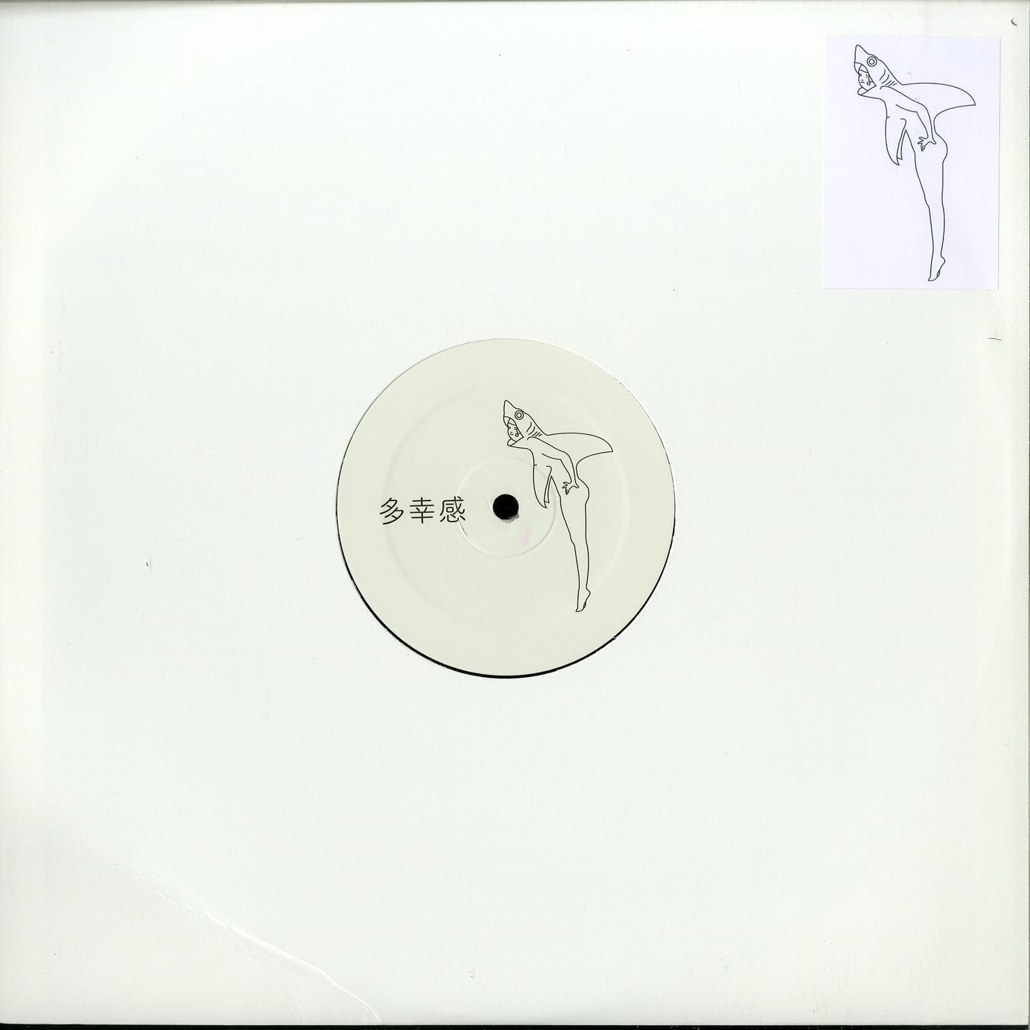 Coco Bryce - SEKI SETSU