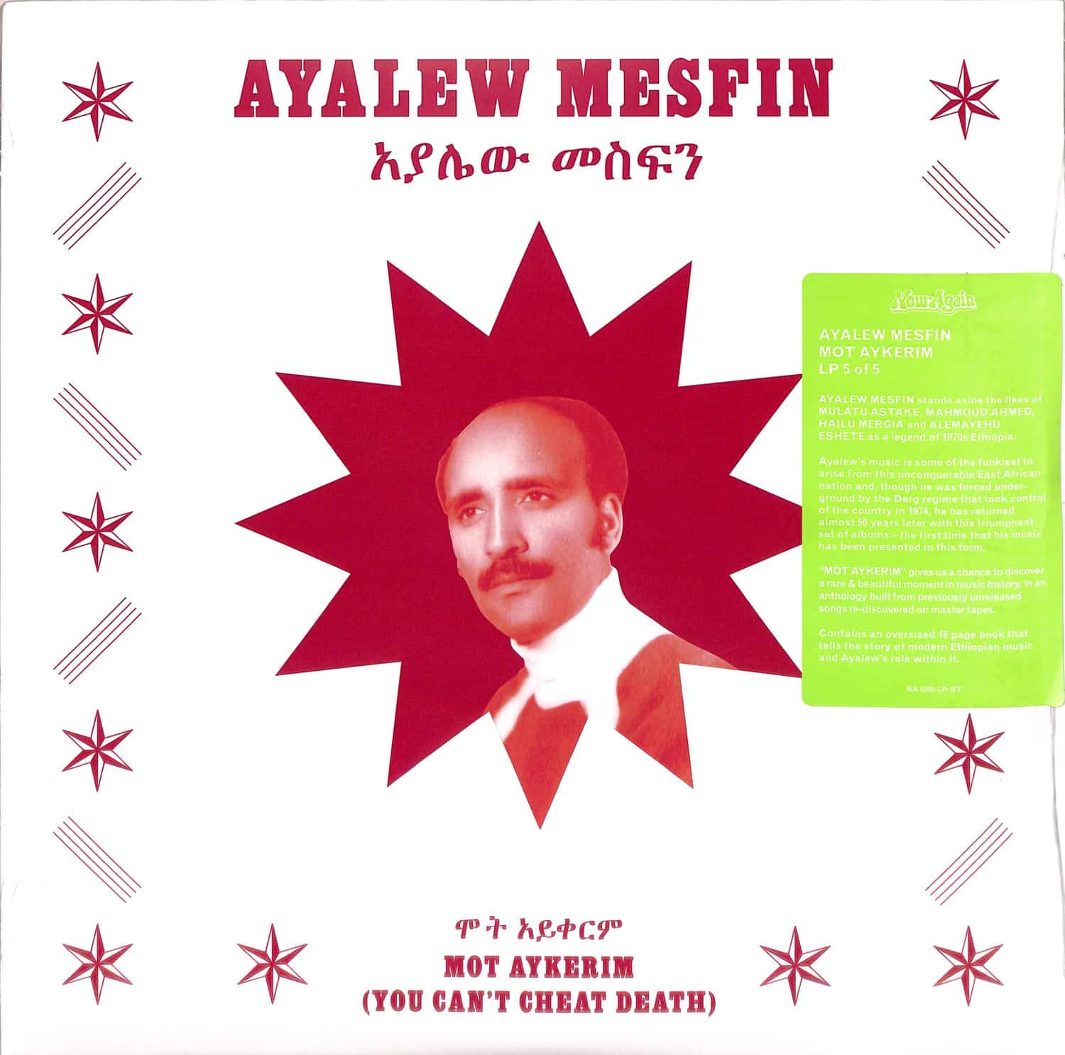 Ayalew Mesfin - MOT AYKERIM 