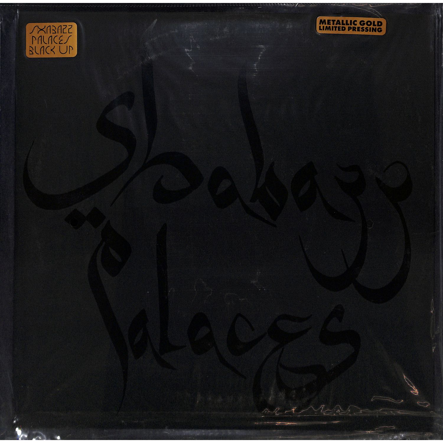 Shabazz Palaces - BLACK UP 