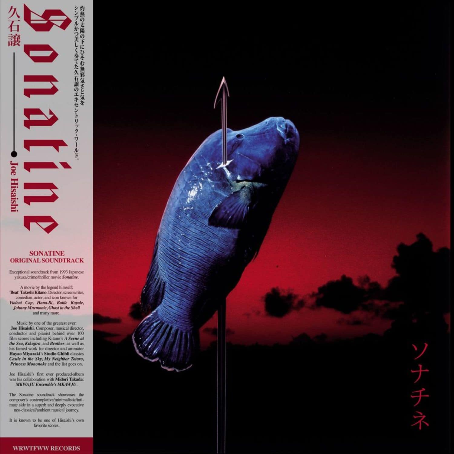 Joe Hisaishi - SONATINE 