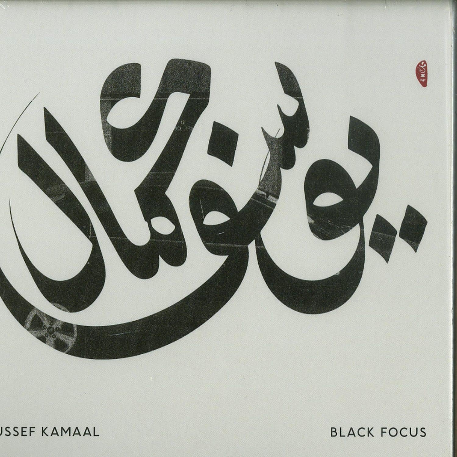 Yussef Kamaal - BLACK FOCUS 