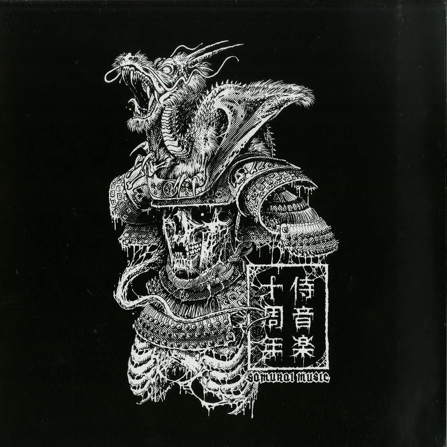Various Artists - SAMURAI MUSIC DECADE PART 5 