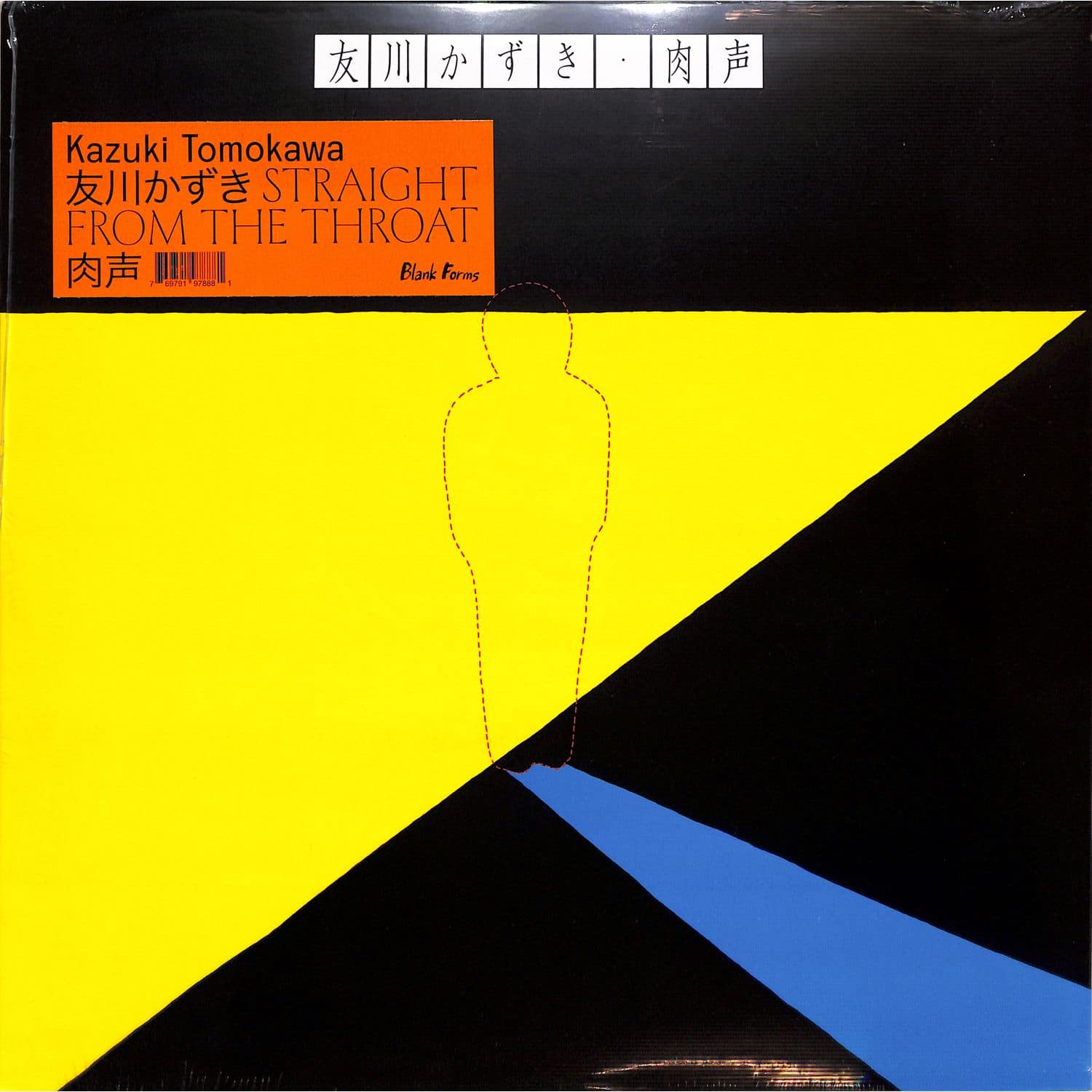 Kazuki Tomokawa - STRAIGHT FROM THE THROAT 