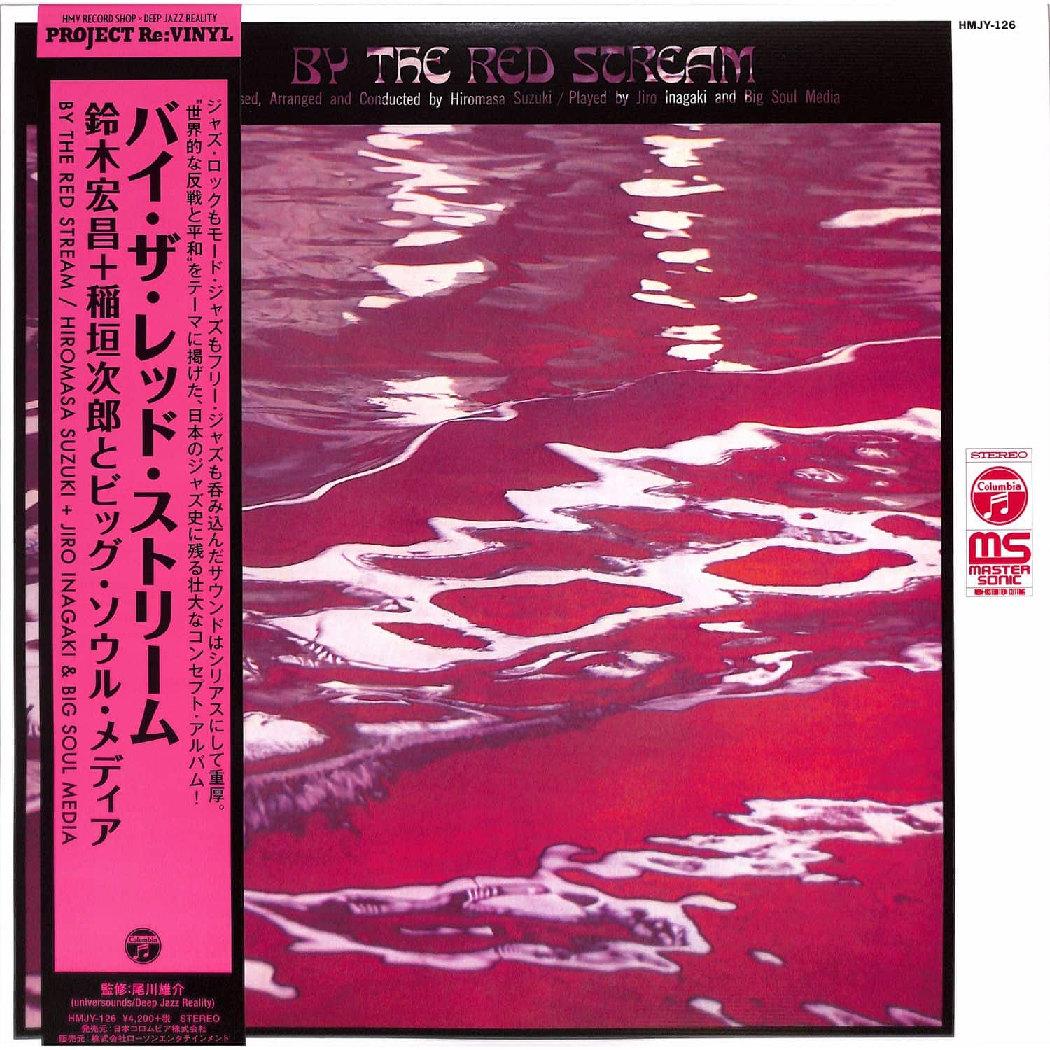 Hiromasa Suzuki + Jiro Inagaki and Big Soul Media - BY THE RED STREAM 
