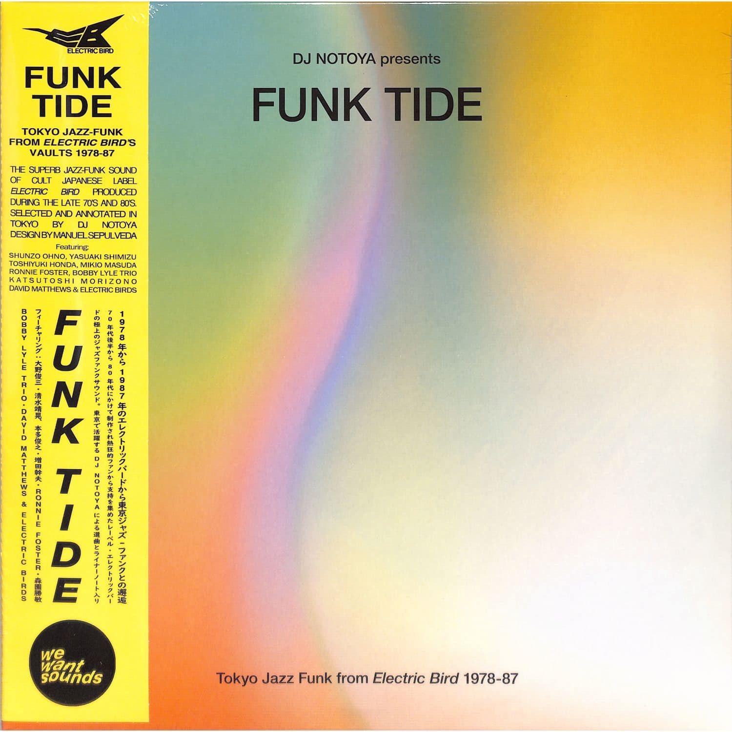 Various Artists - FUNK TIDE TOKYO JAZZ-FUNK FROM ELECTRIC BIRD 1978-87 