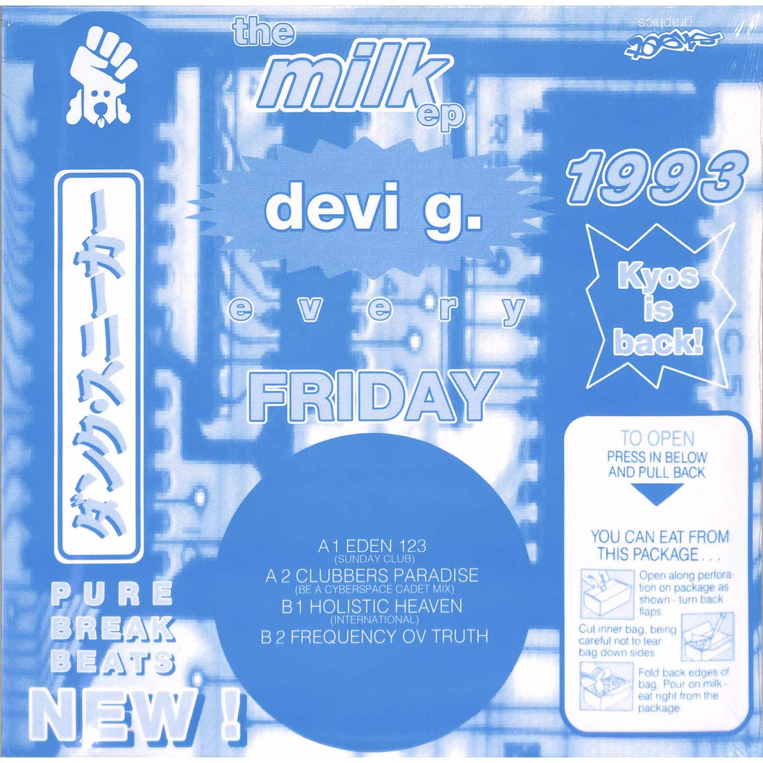 devi g. - MILK EP