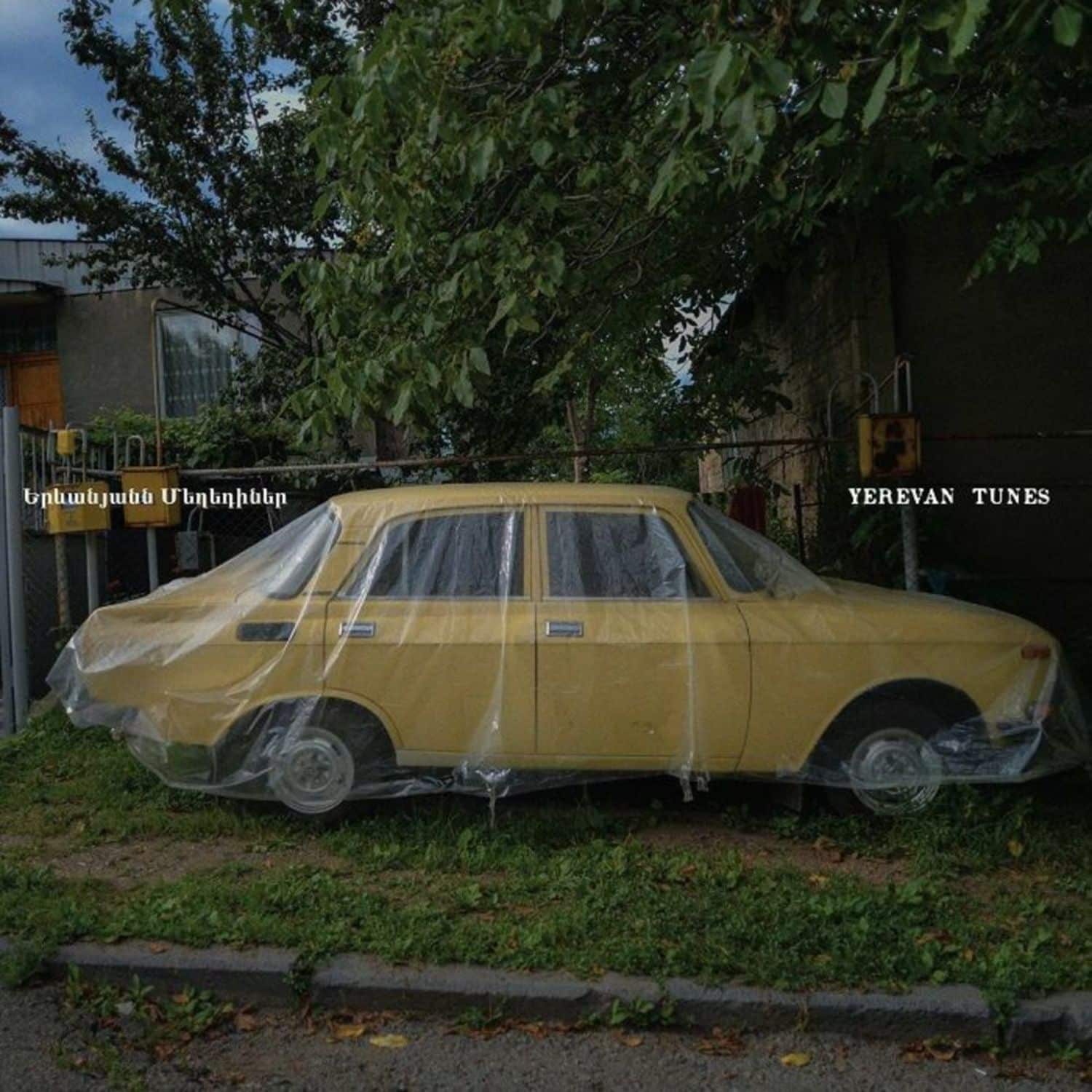 Various Artists - YEREVAN TUNES 