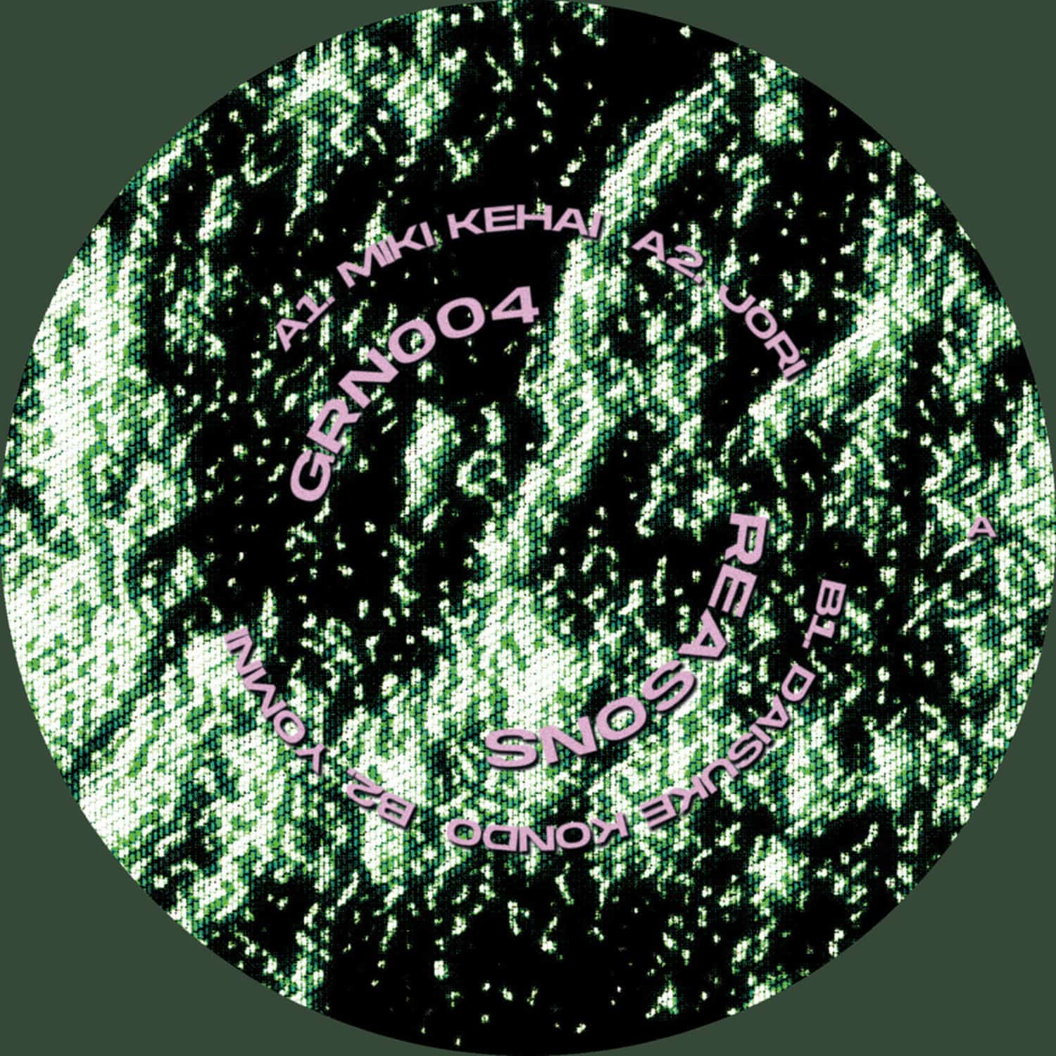 Various Artists - REASONS