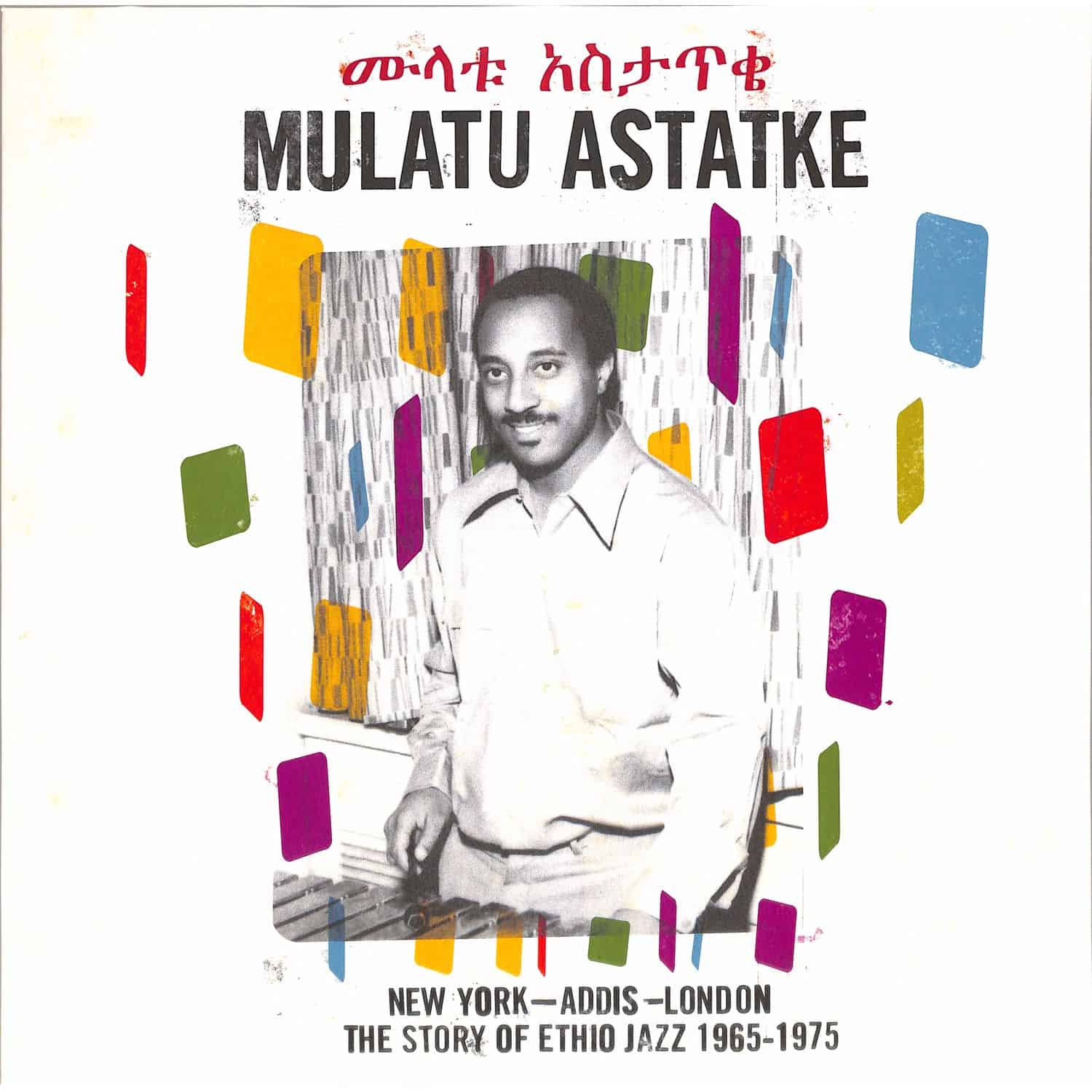 Mulatu Astatke - THE STORY OF ETHIO JAZZ 1965-1975 