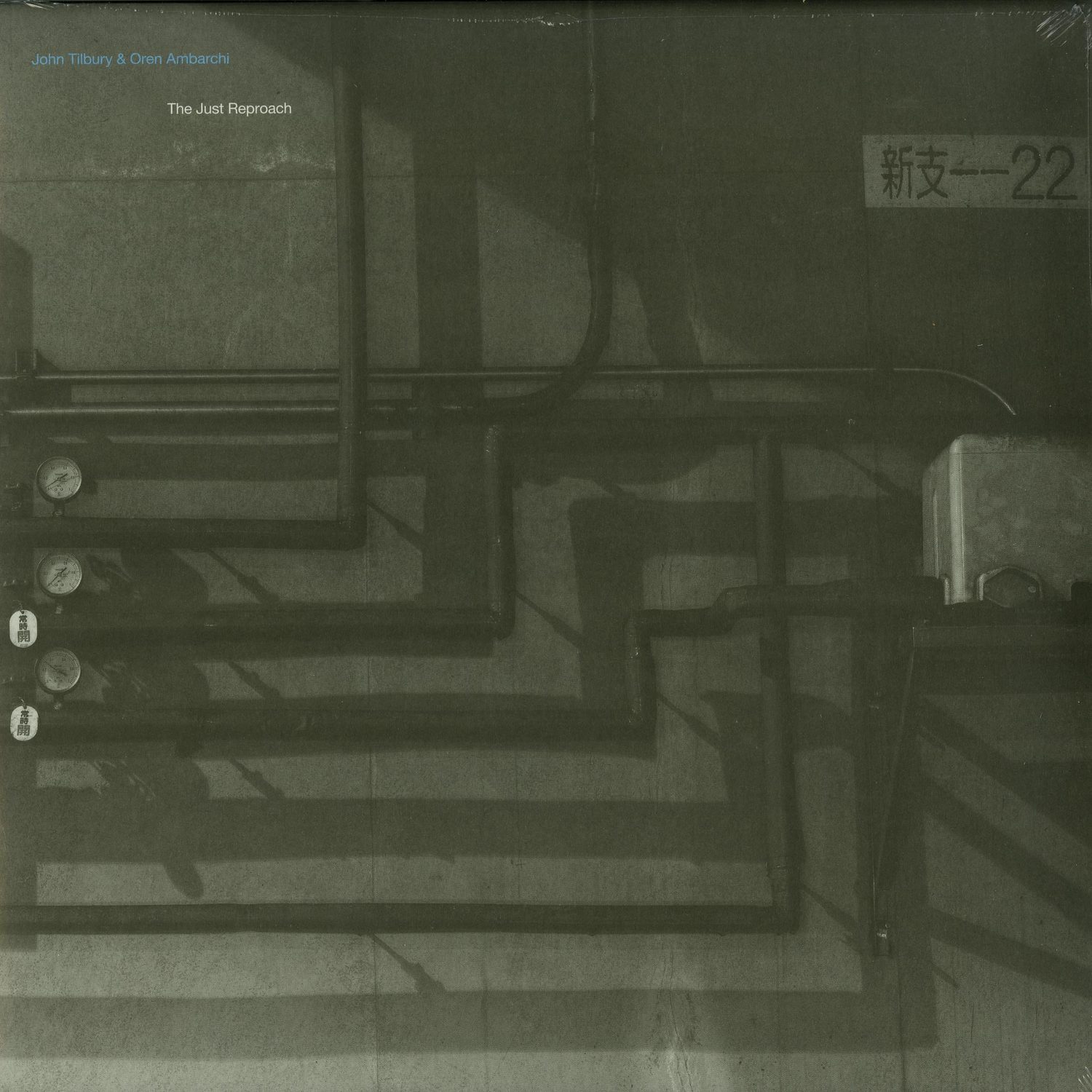 John Tilbury & Oren Amba - THE JUST REPROACH