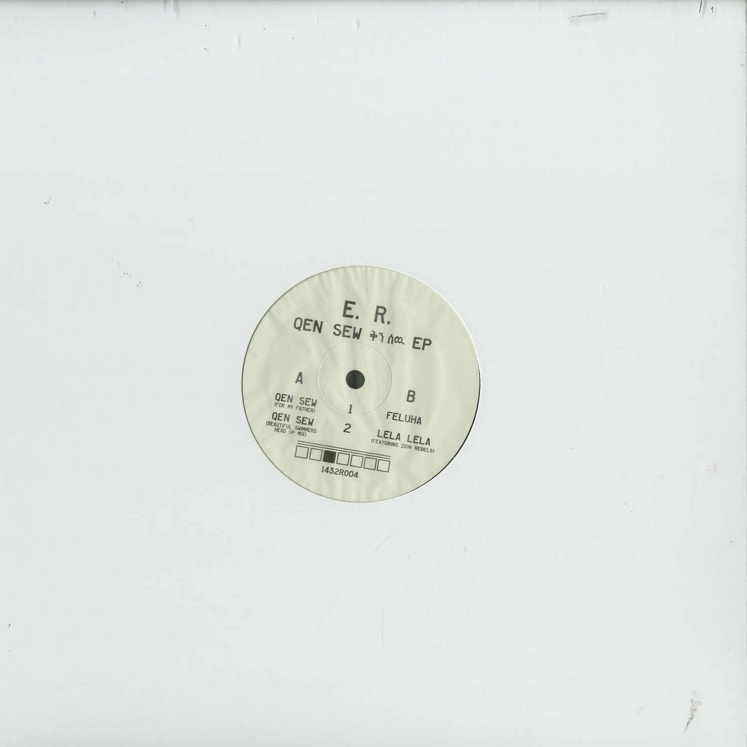 E.R. - SEW EP